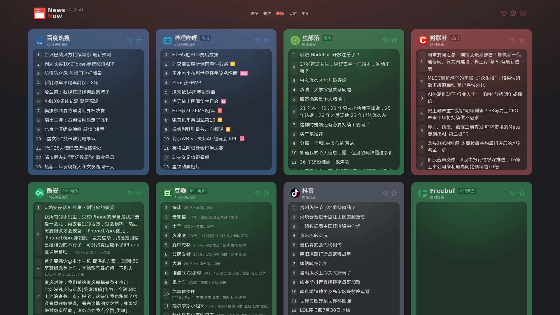 NewsNow screenshot