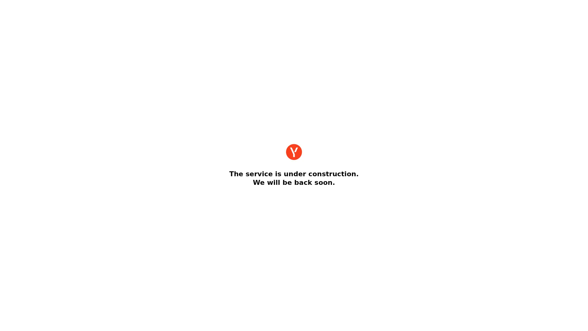 Yandex screenshot