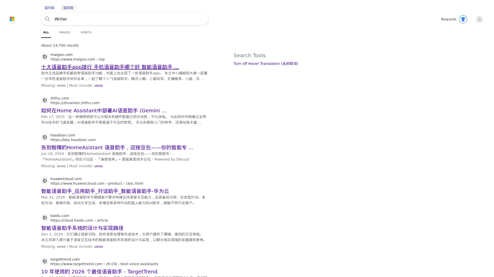 Writer screenshot