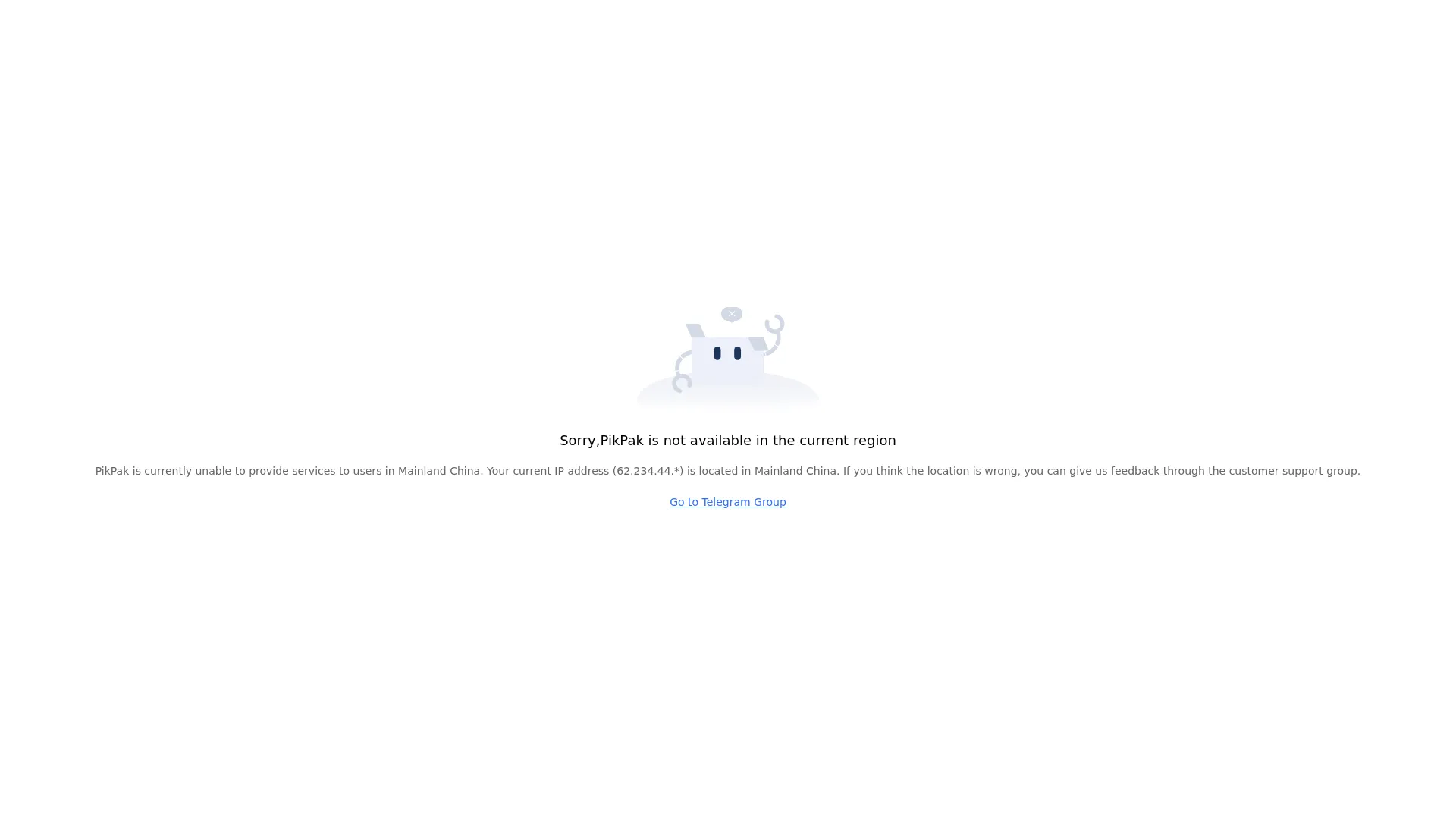 What is PikPak | PikPak - Private Cloud, Video Saver screenshot