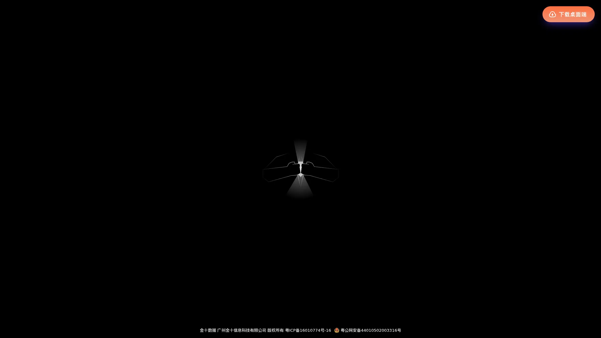 TradingHero - 实时指数,期货,外汇图表 screenshot