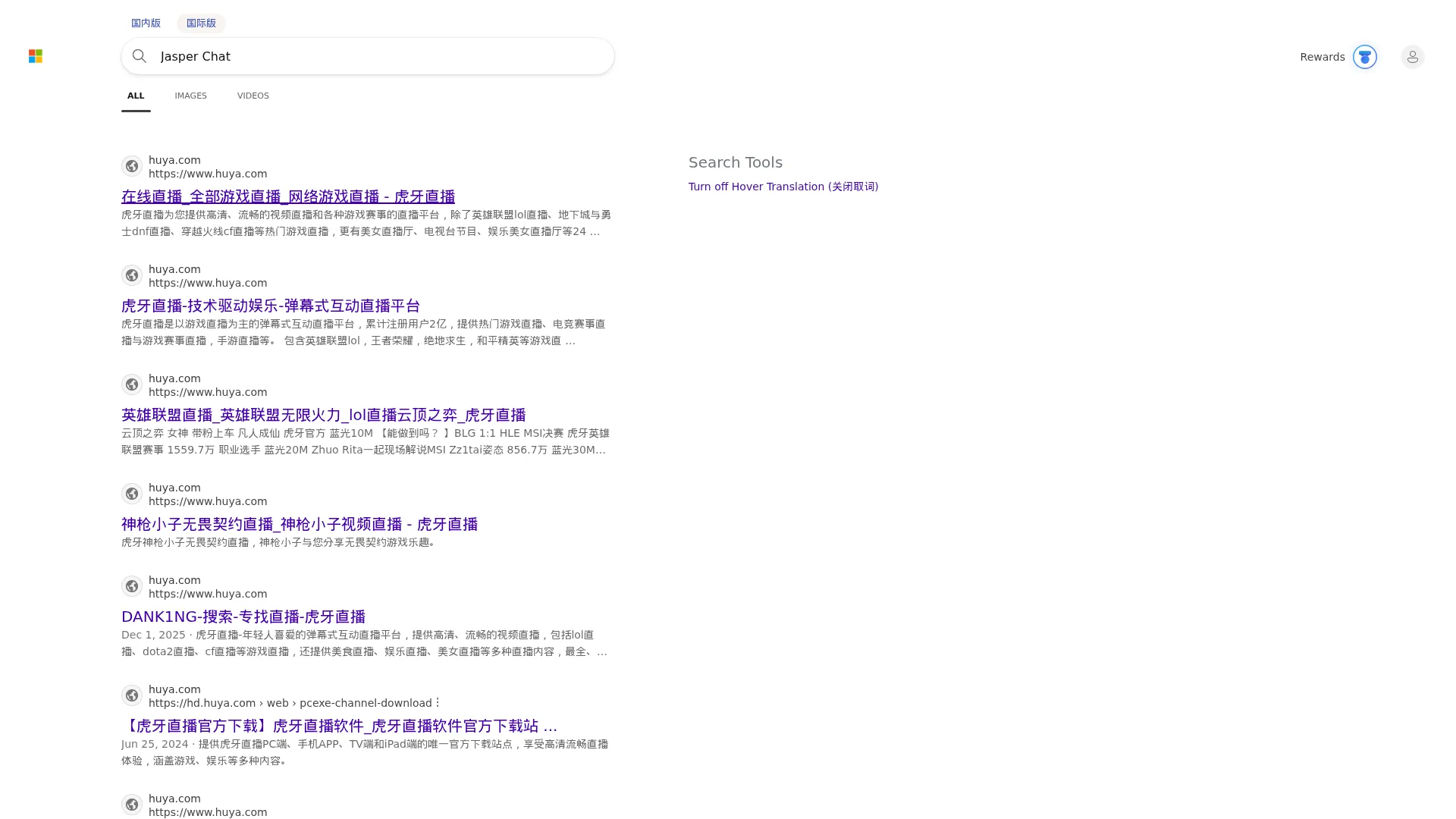 Jasper Chat screenshot
