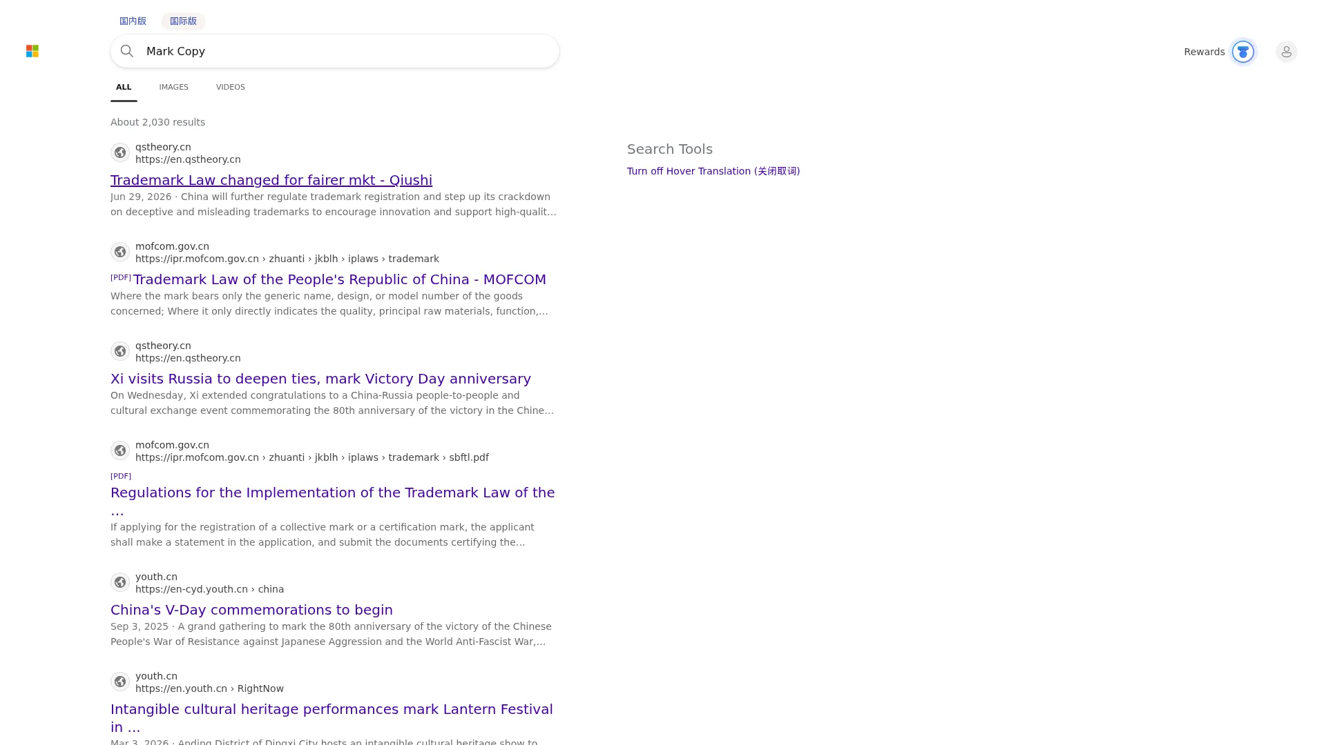 Mark Copy screenshot