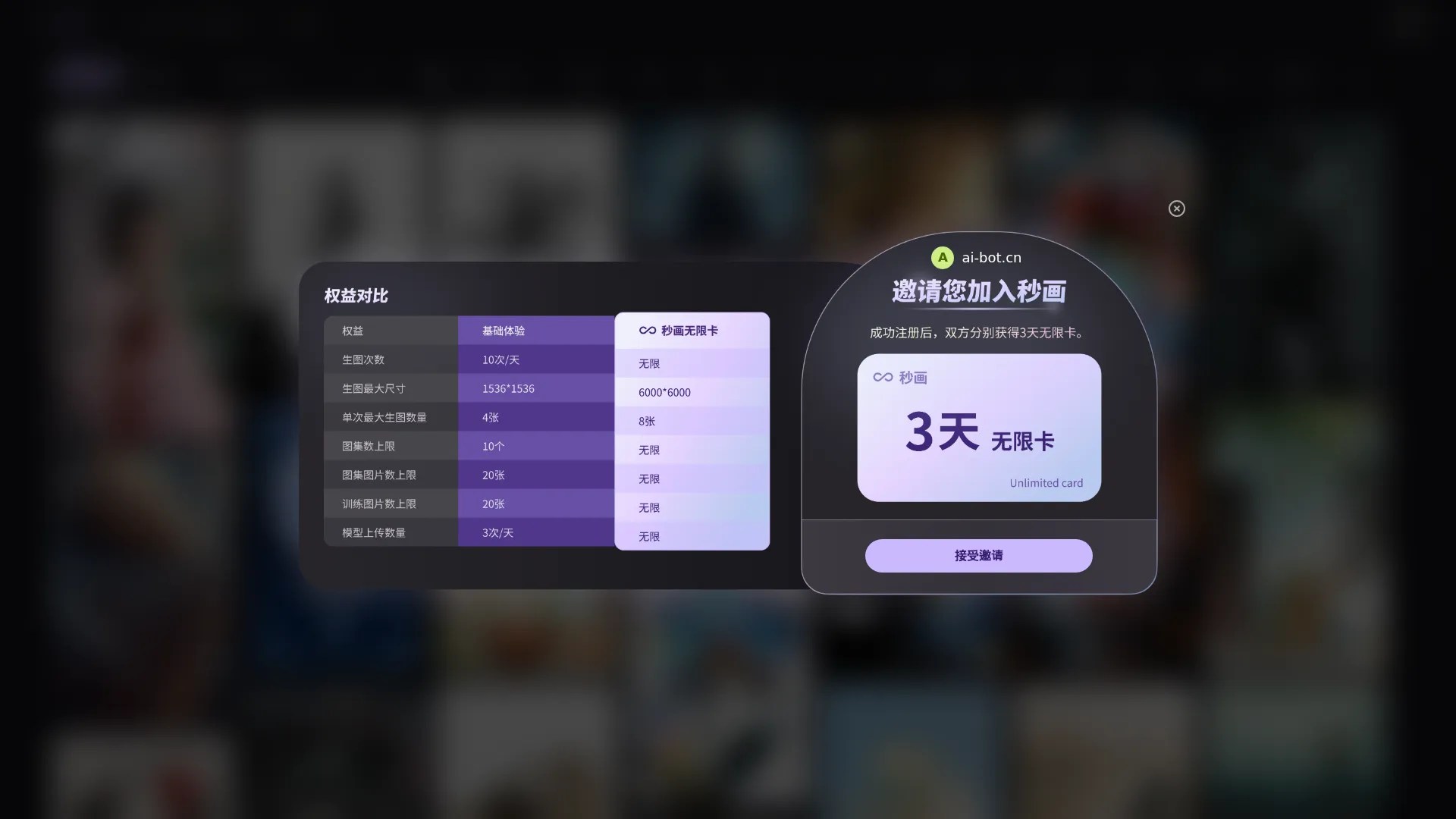 图片丨灵感广场 - 绘画是静默的诗歌，诗歌是语言的绘画 screenshot