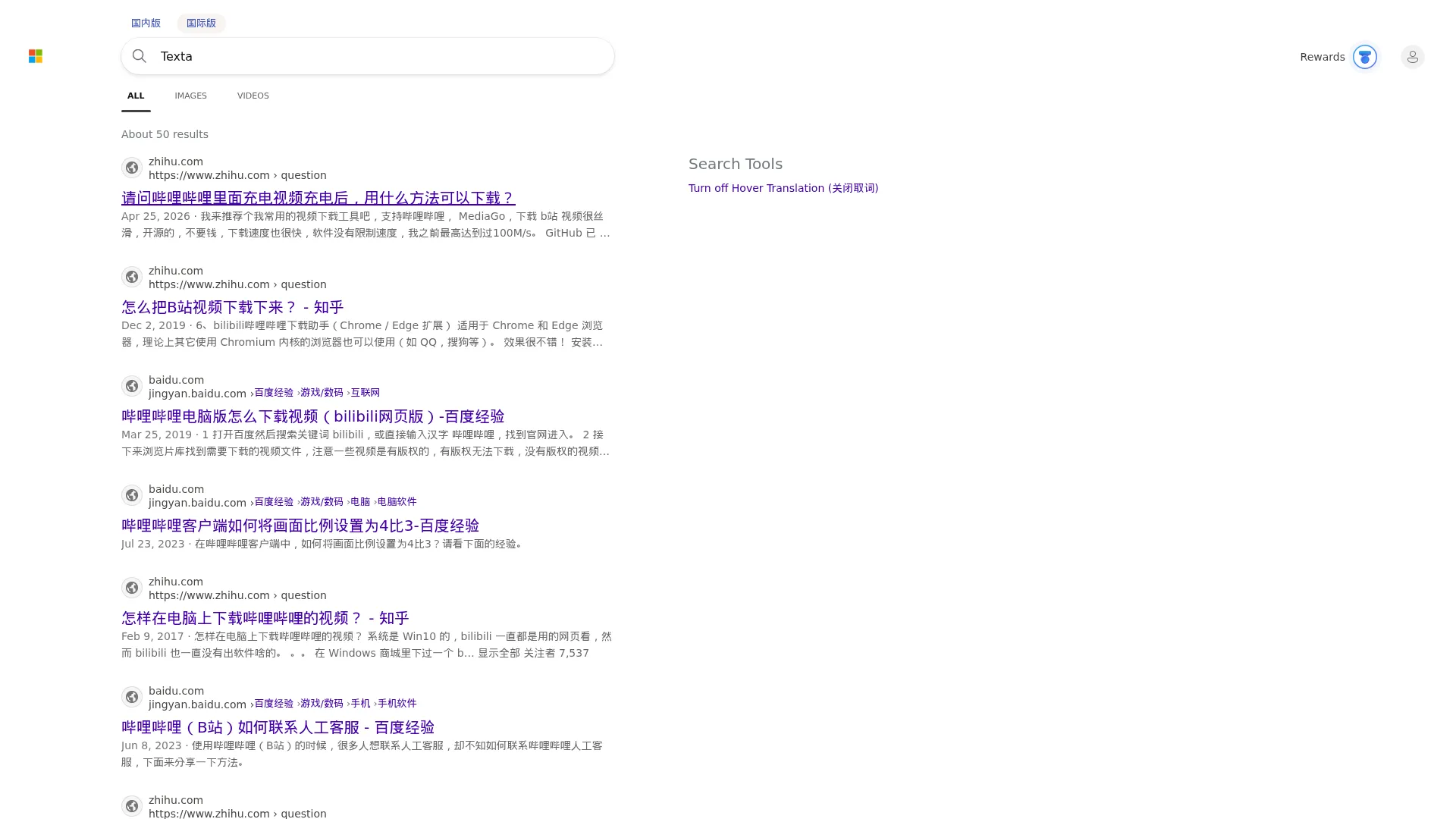 Texta screenshot