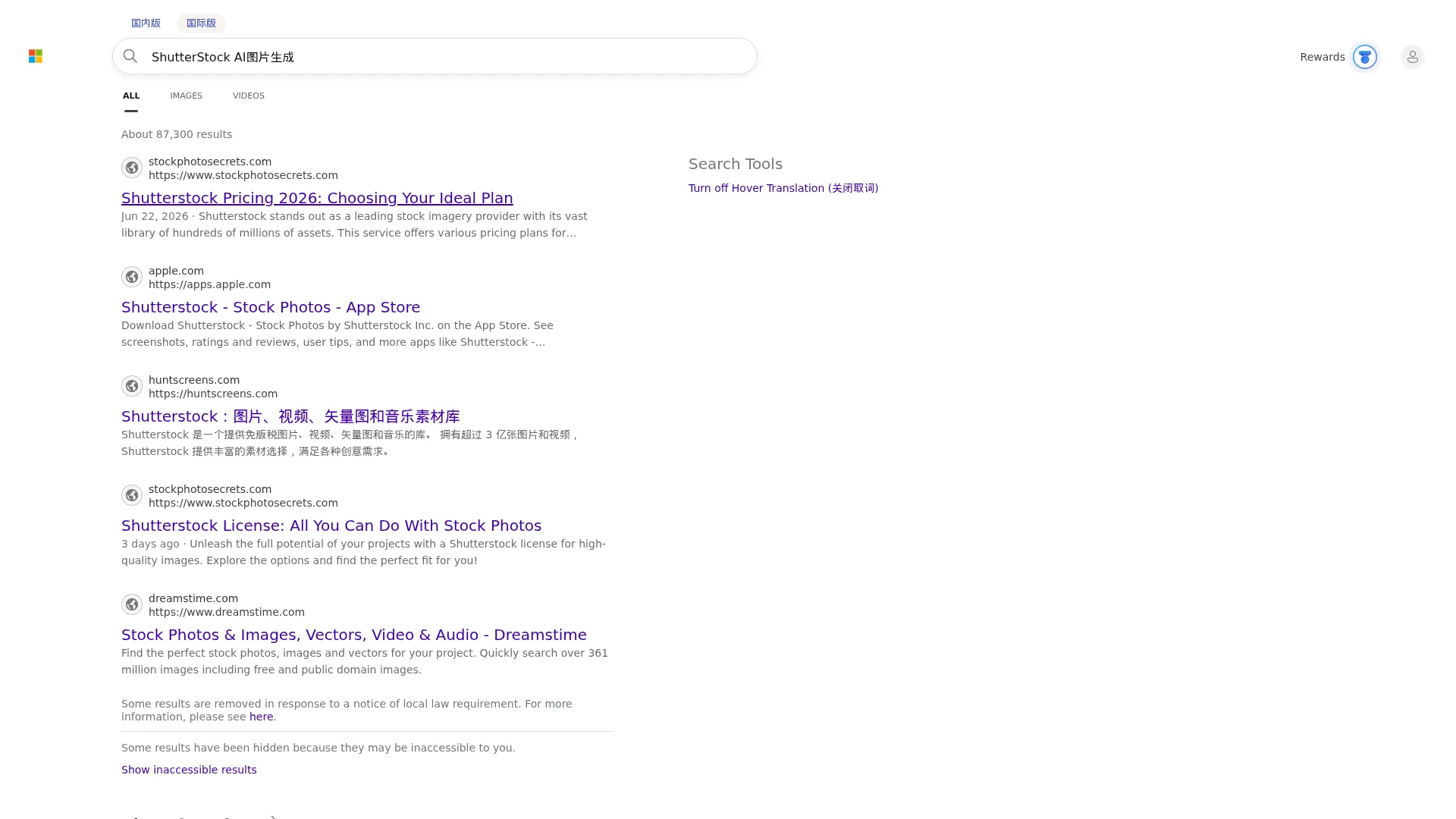 ShutterStock AI图片生成 screenshot