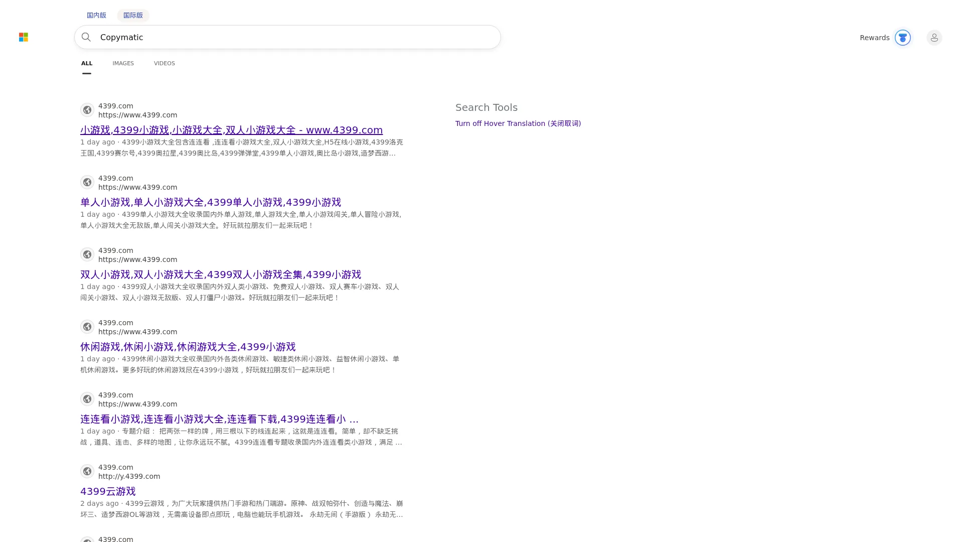 Copymatic screenshot