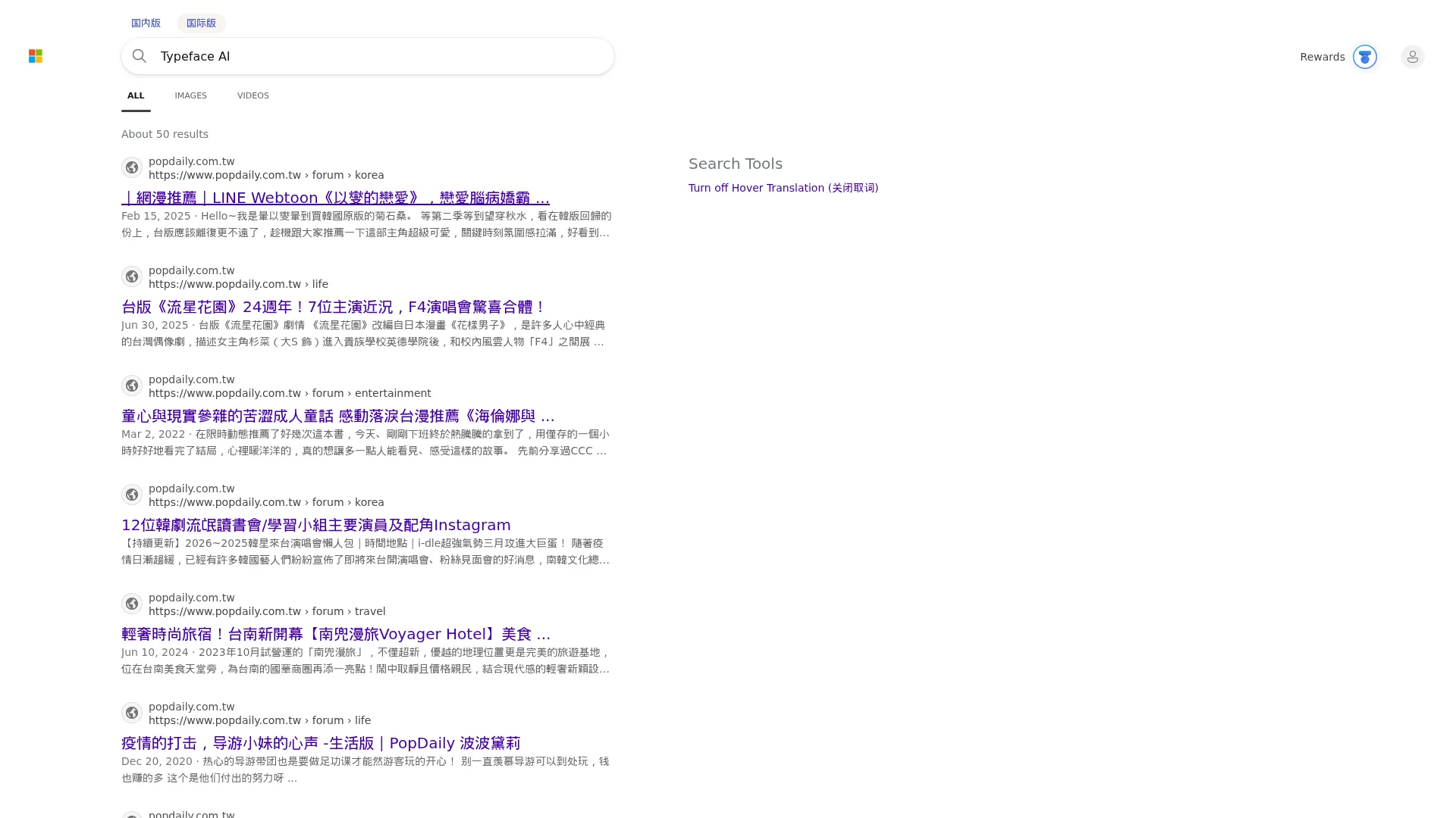 Typeface AI screenshot