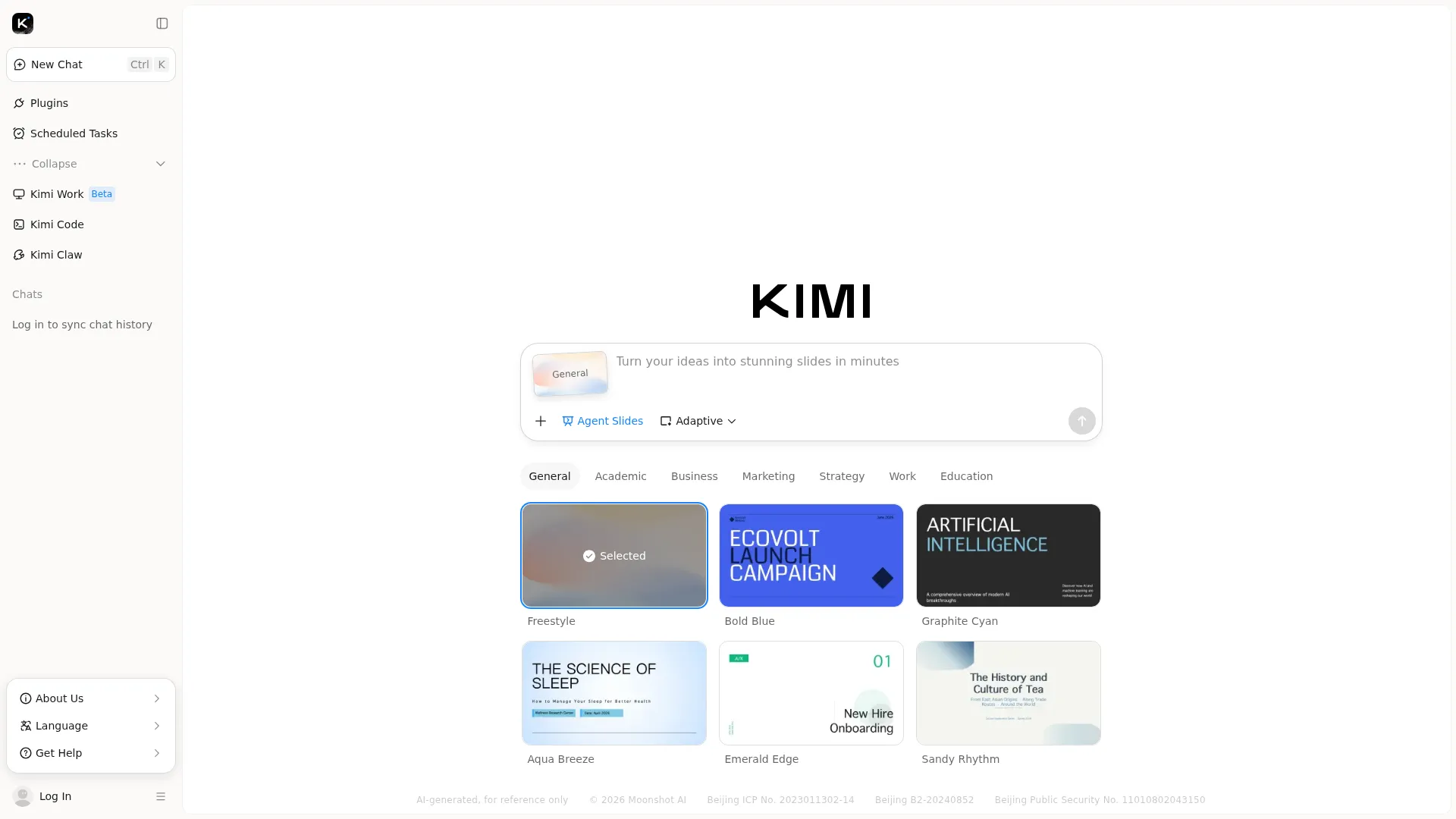 Kimi PPT助手 一键生成PPT 免费使用 screenshot