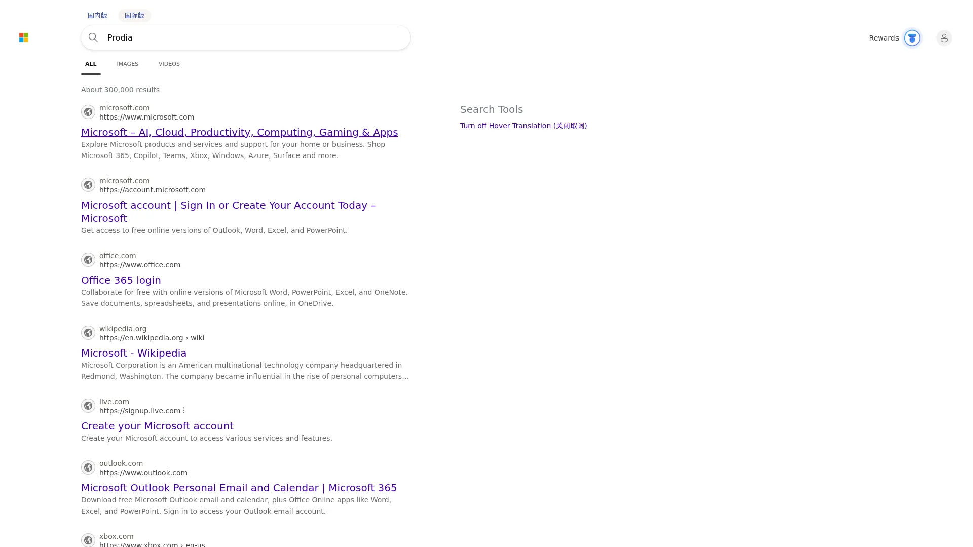 Prodia screenshot