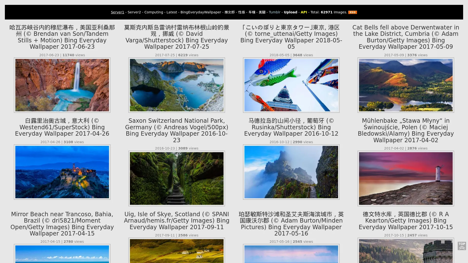 The Simplest Image Gallery screenshot