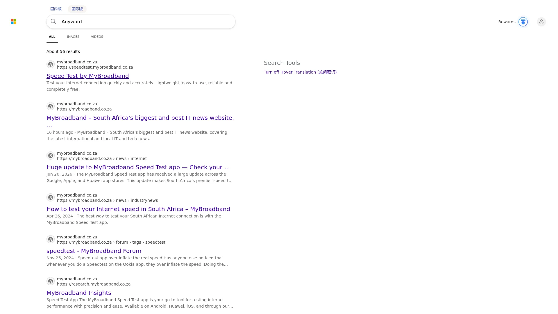 Anyword  screenshot