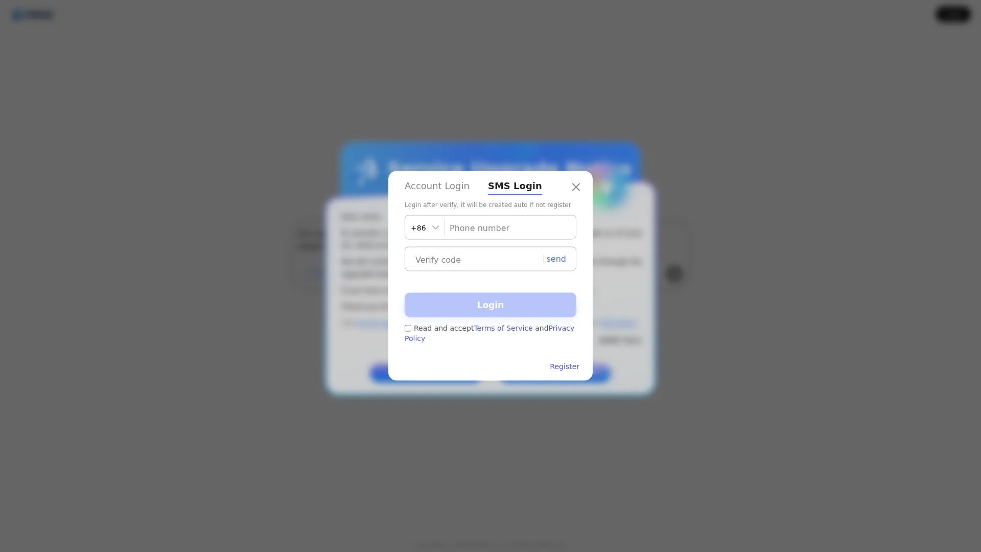 文心一言 screenshot