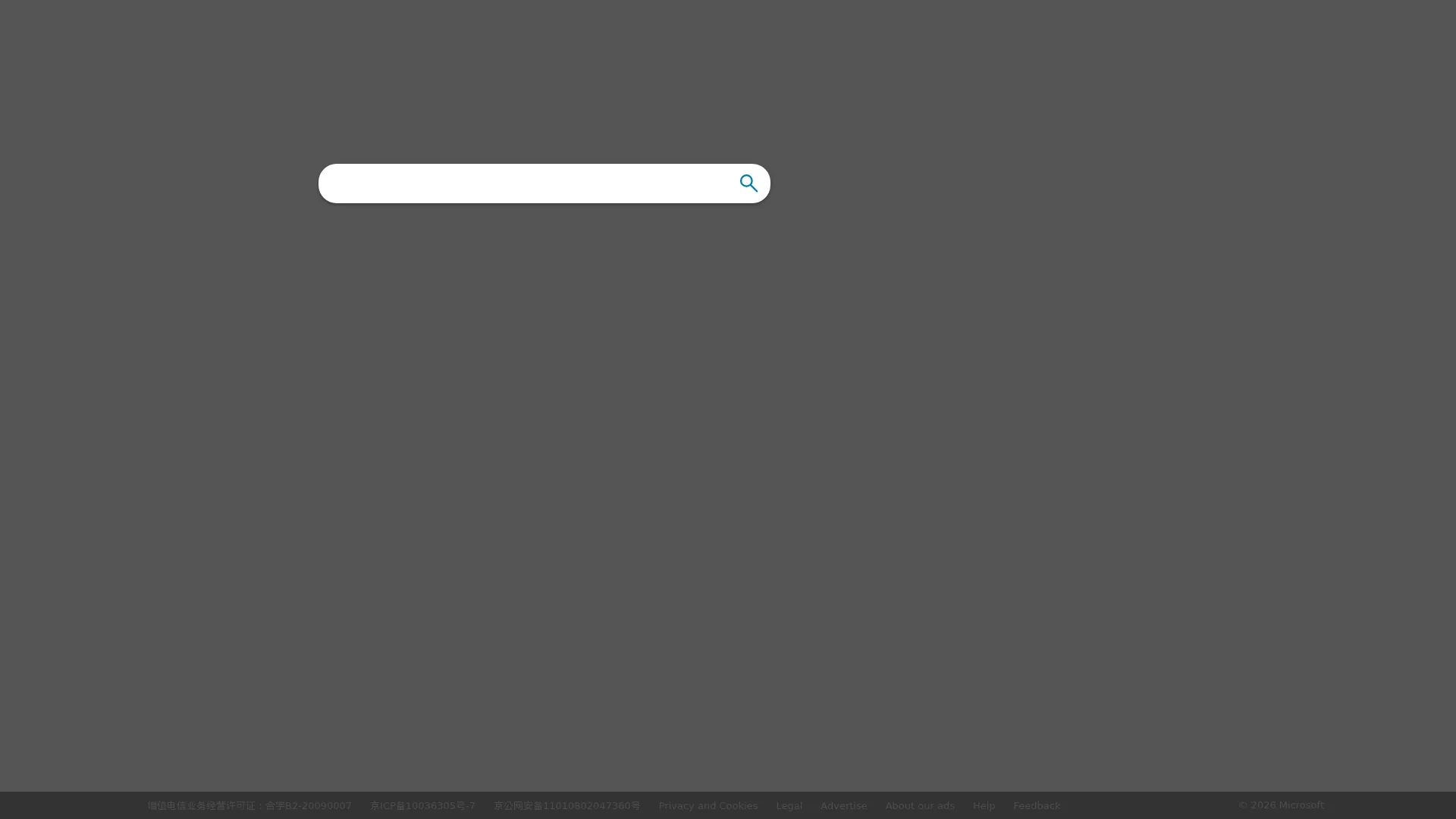 Bing Image Creator screenshot