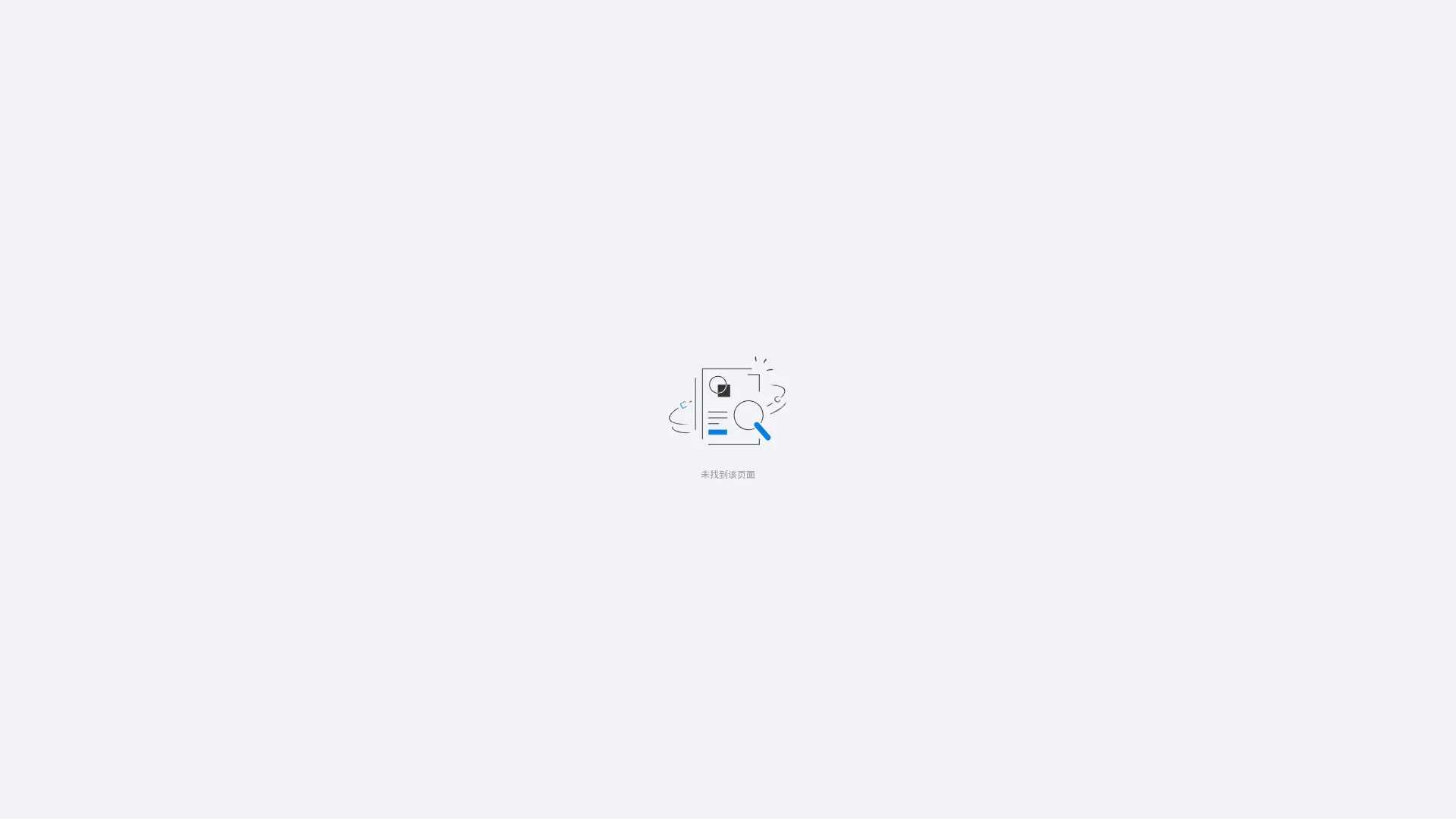歌者AI screenshot