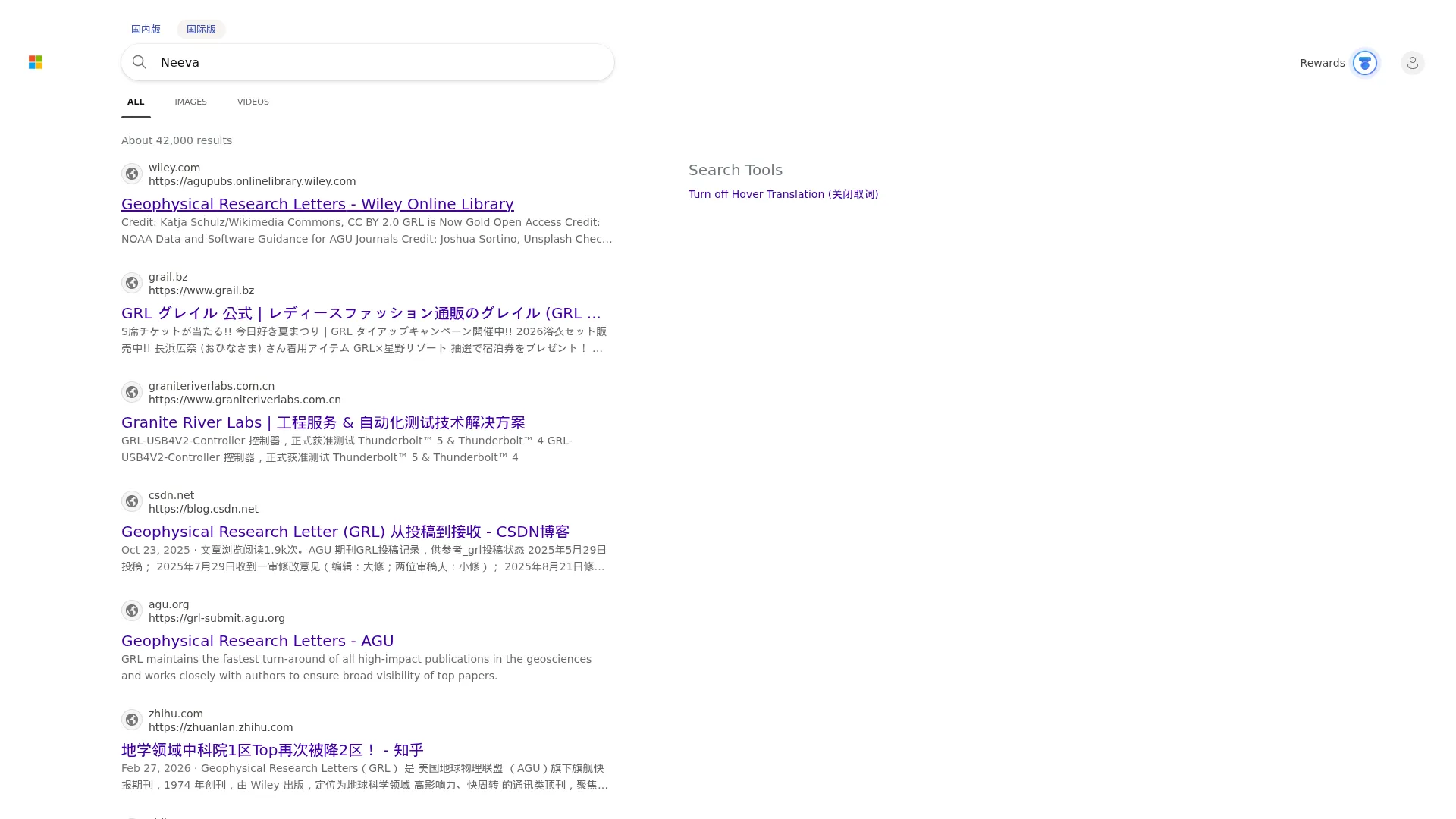 Neeva screenshot