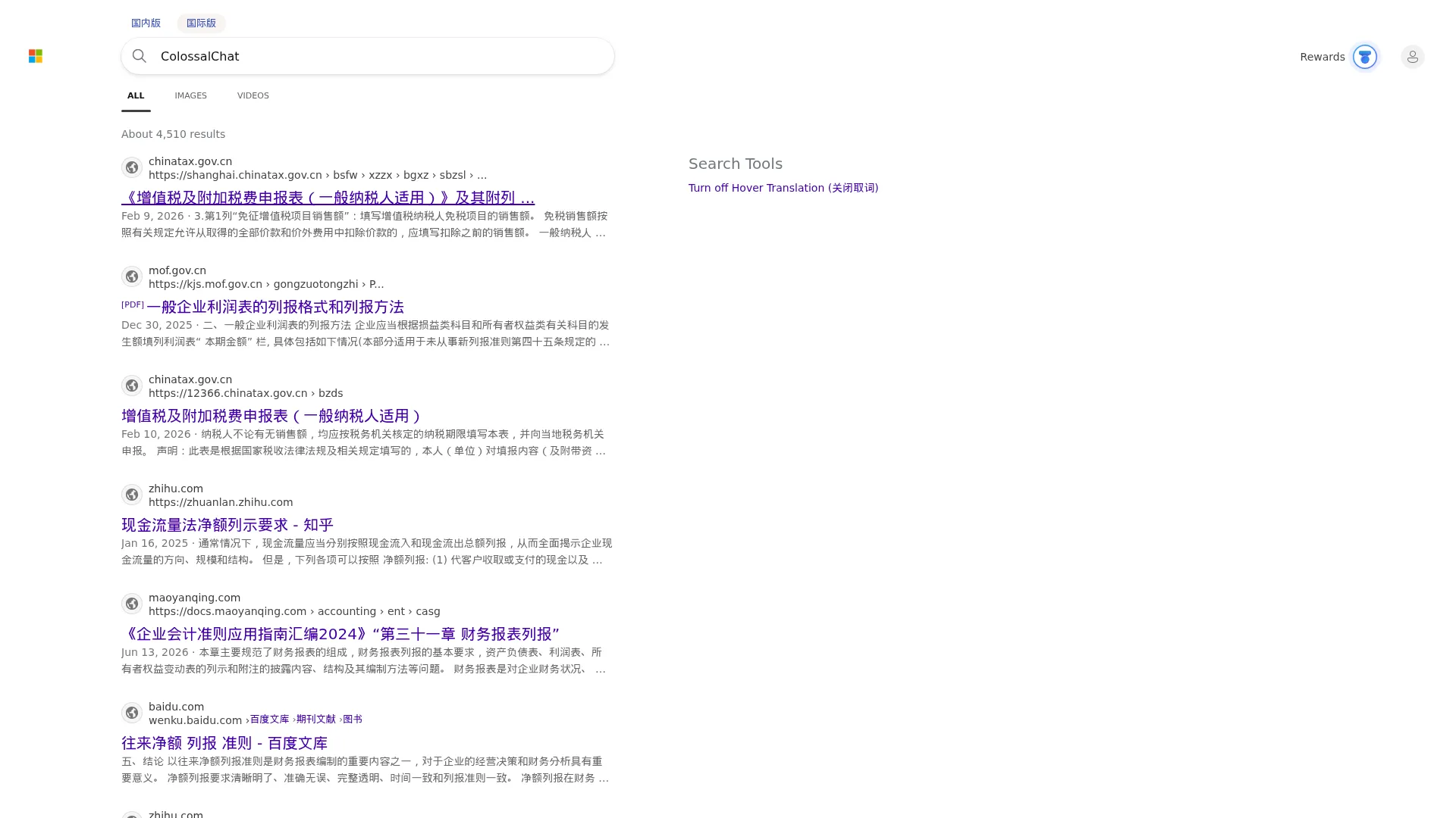 ColossalChat screenshot