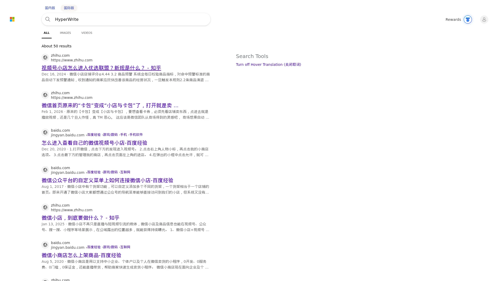 HyperWrite  screenshot