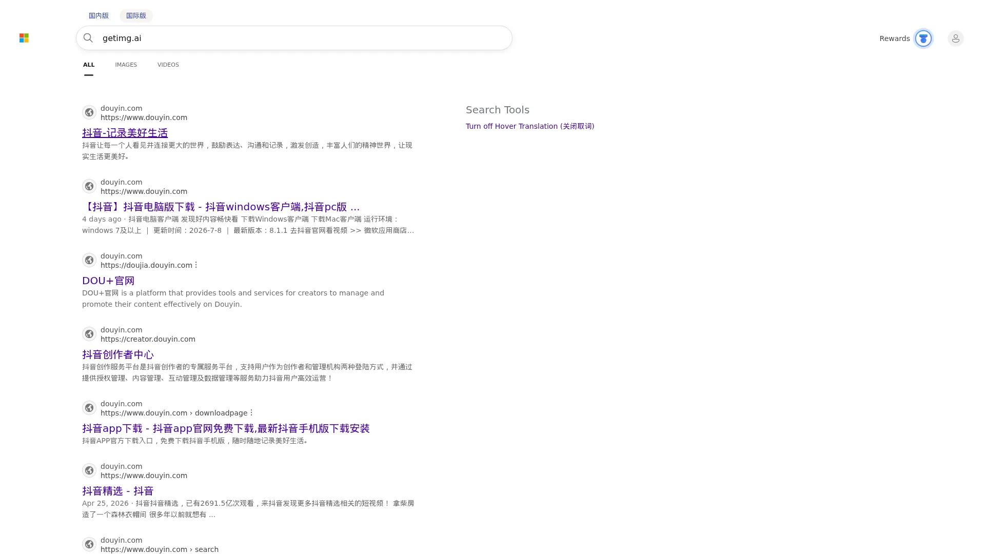 getimg.ai screenshot