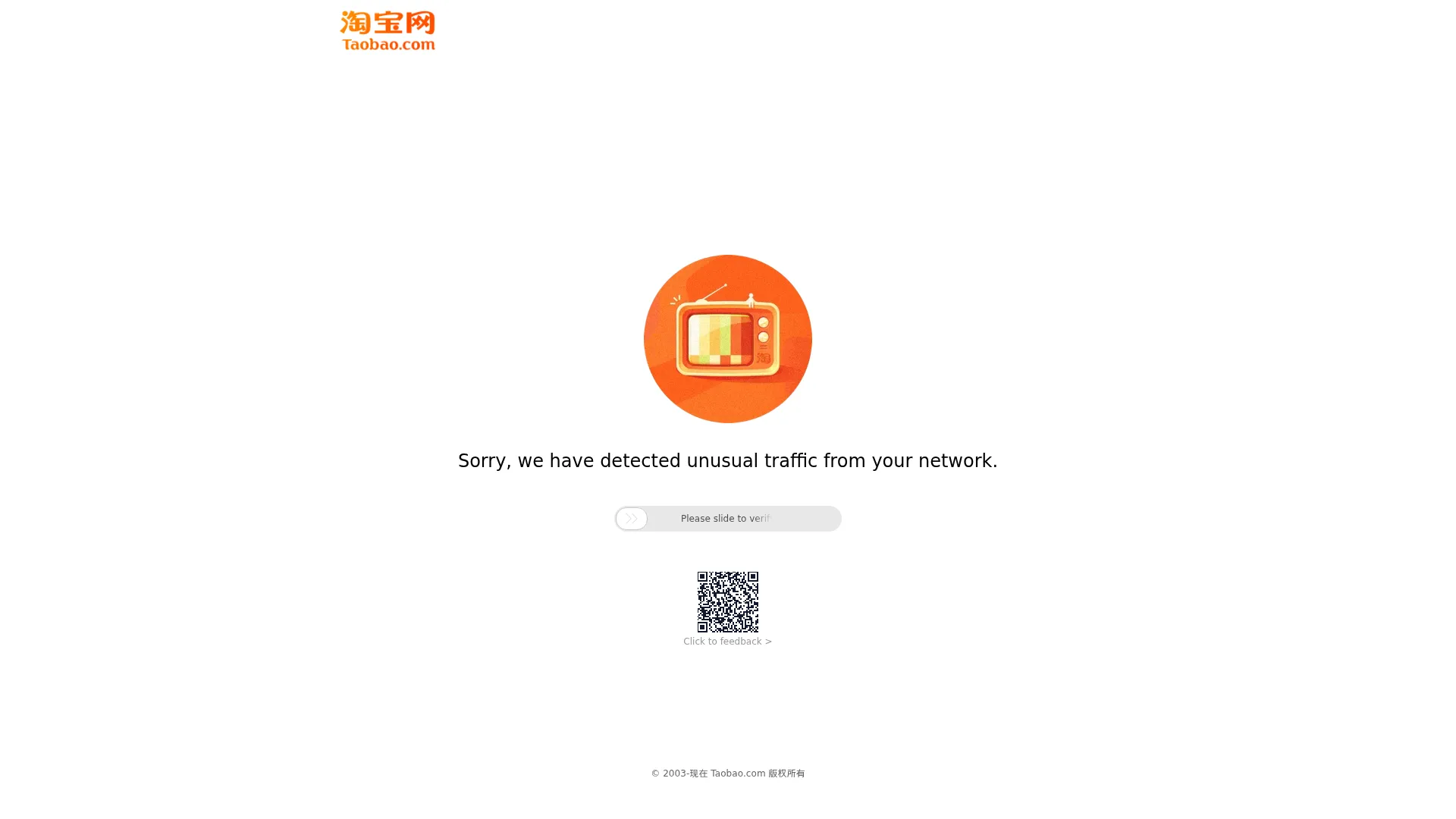 万相营造 screenshot