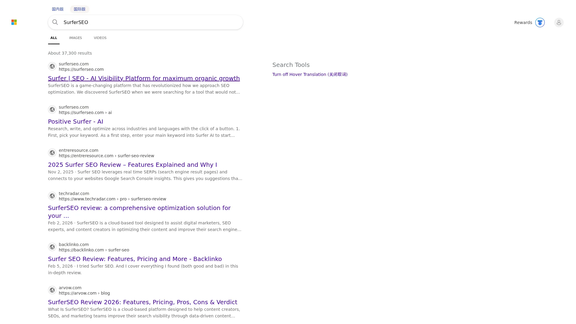 SurferSEO screenshot