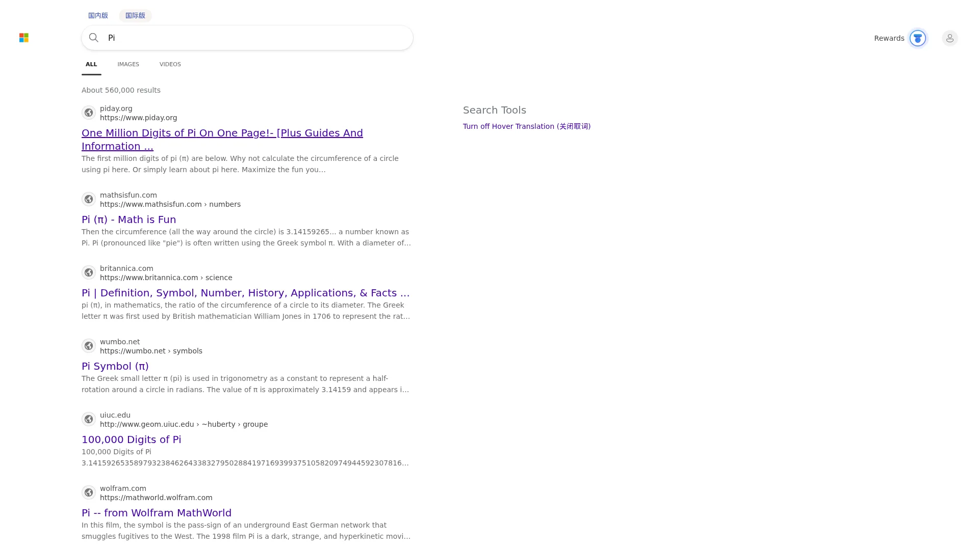 Pi screenshot