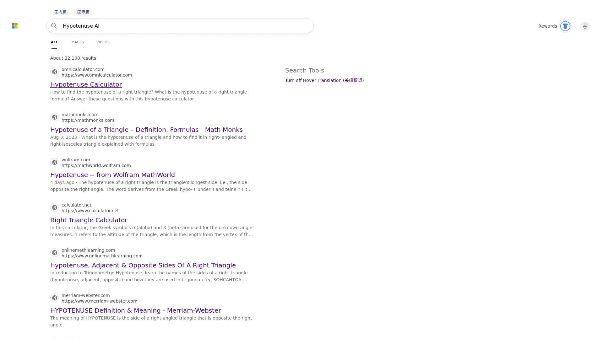 Hypotenuse AI  screenshot
