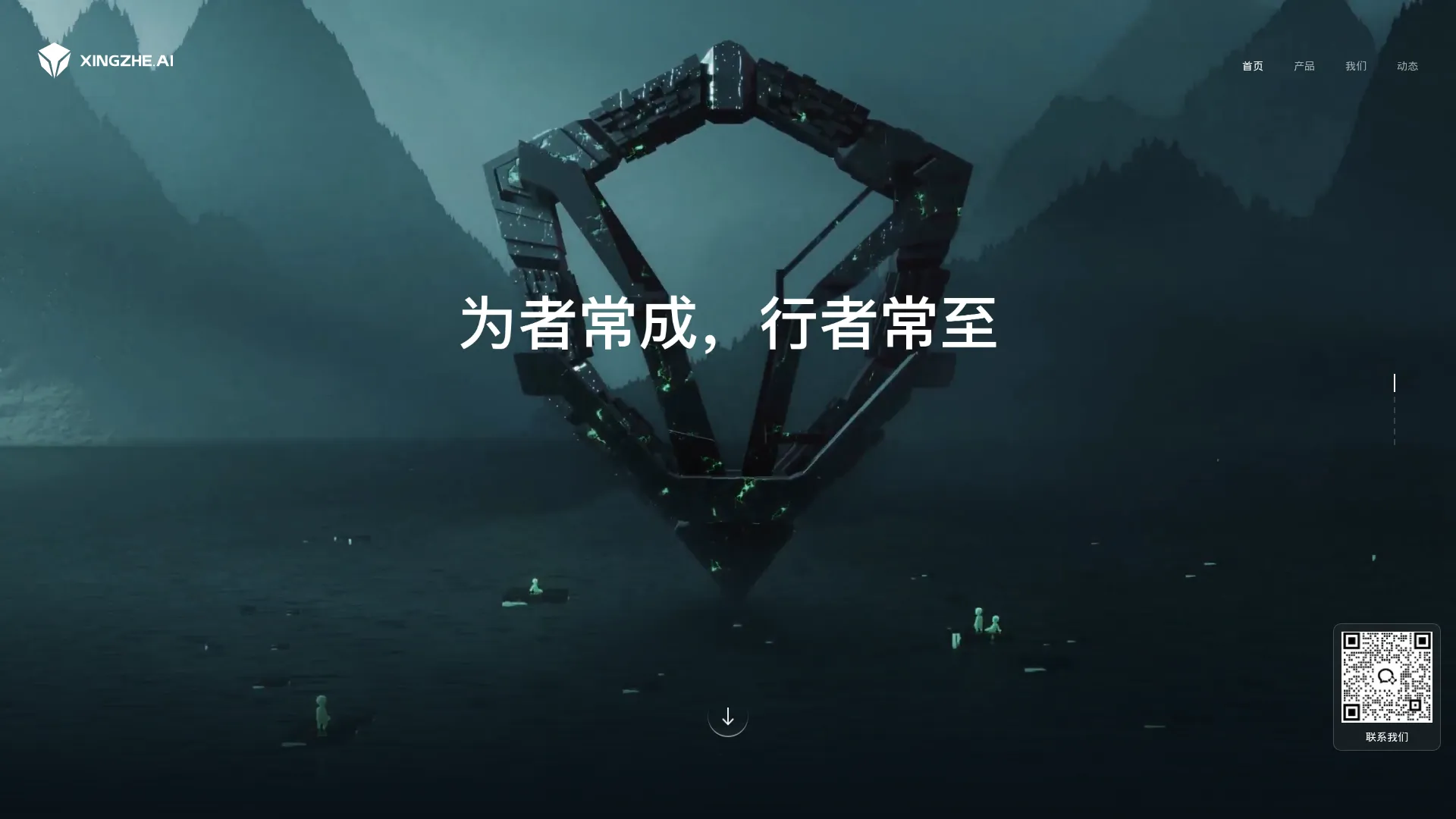 成都潜在人工智能科技有限公司 screenshot