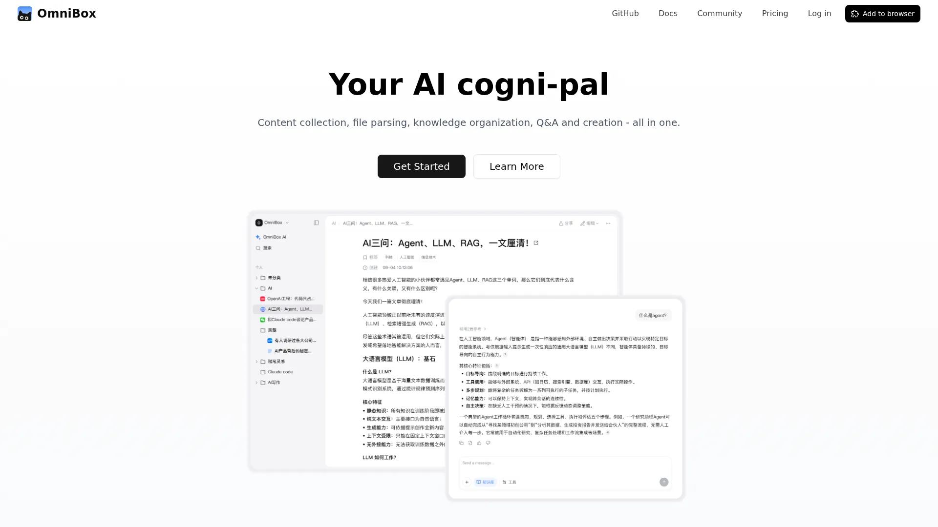 OmniBox - Your AI cogni-pal screenshot