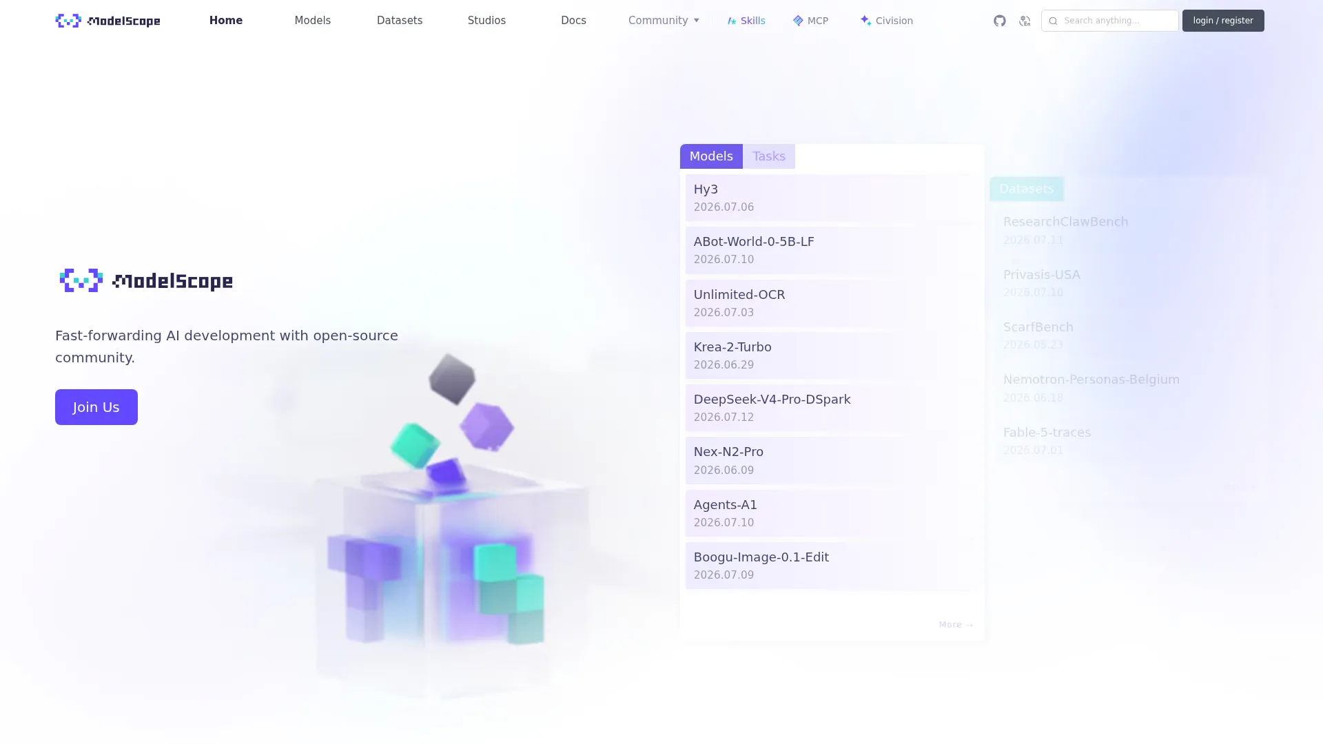 ModelScope 魔搭社区 screenshot