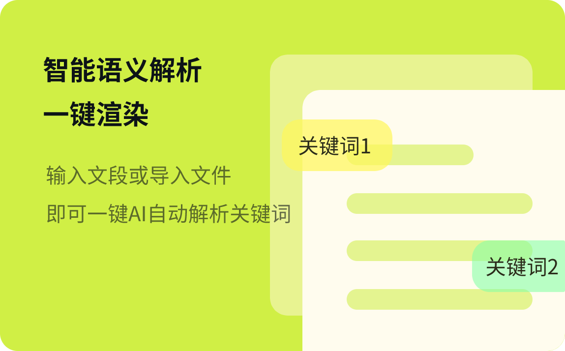 轻云图首页banner