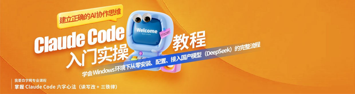 网站界面