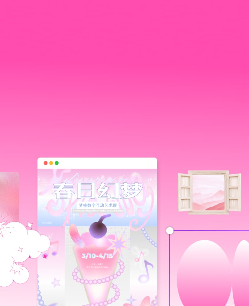 Canva模板推荐