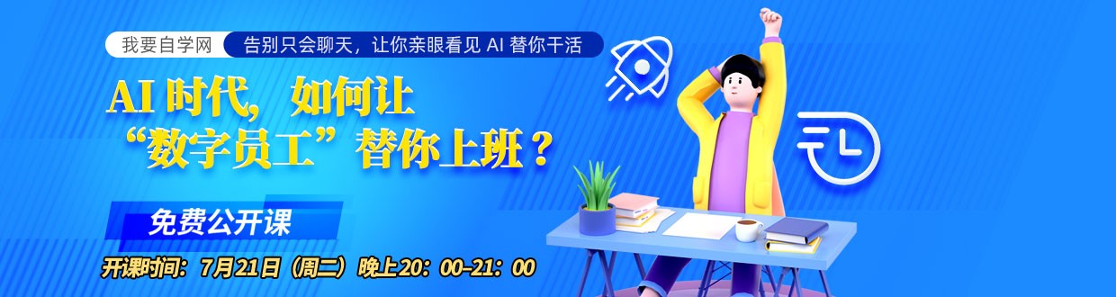 课程展示