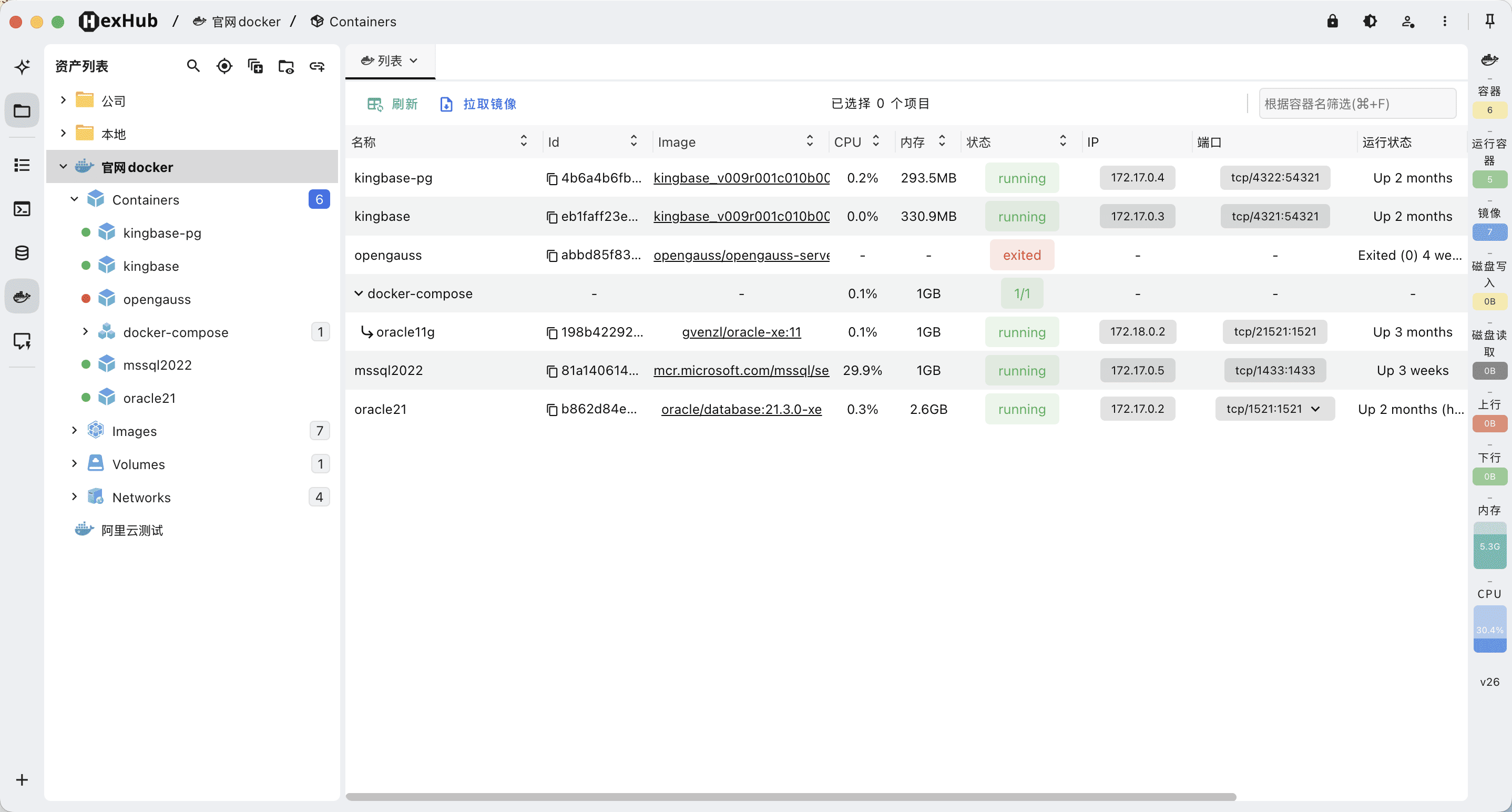 Docker 工作区