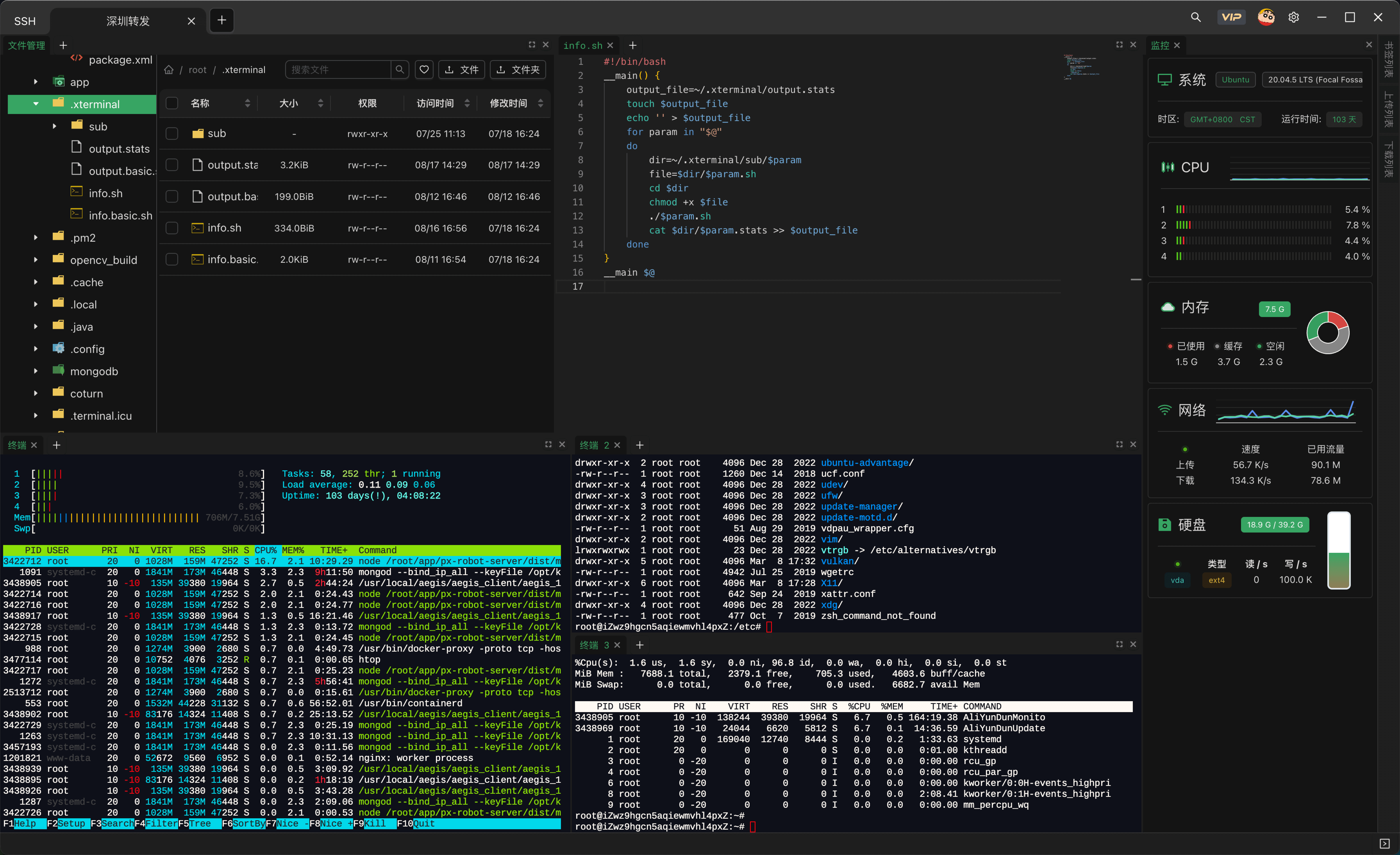 Xterminal App
