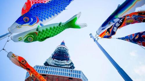 东京塔与鲤鱼旗