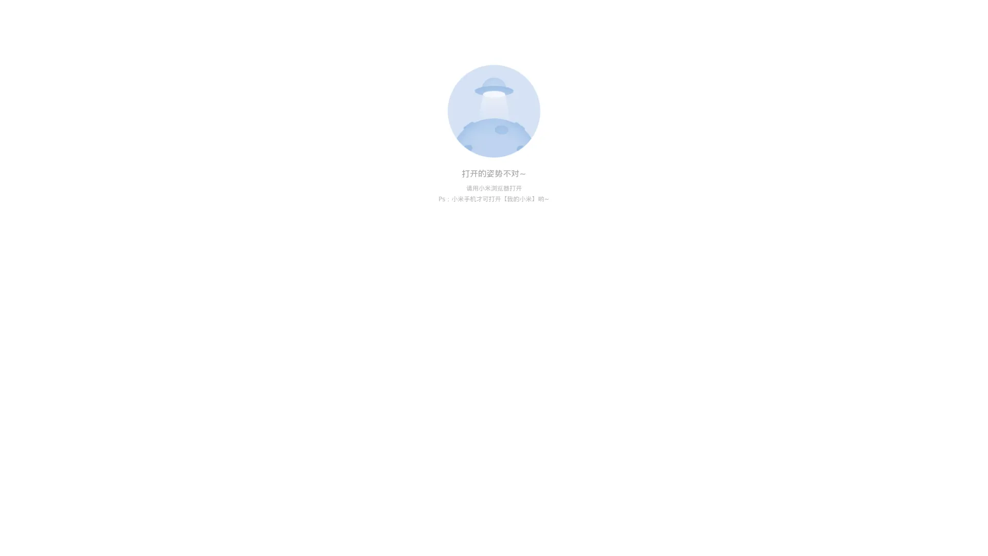 Xiaomi miclaw screenshot