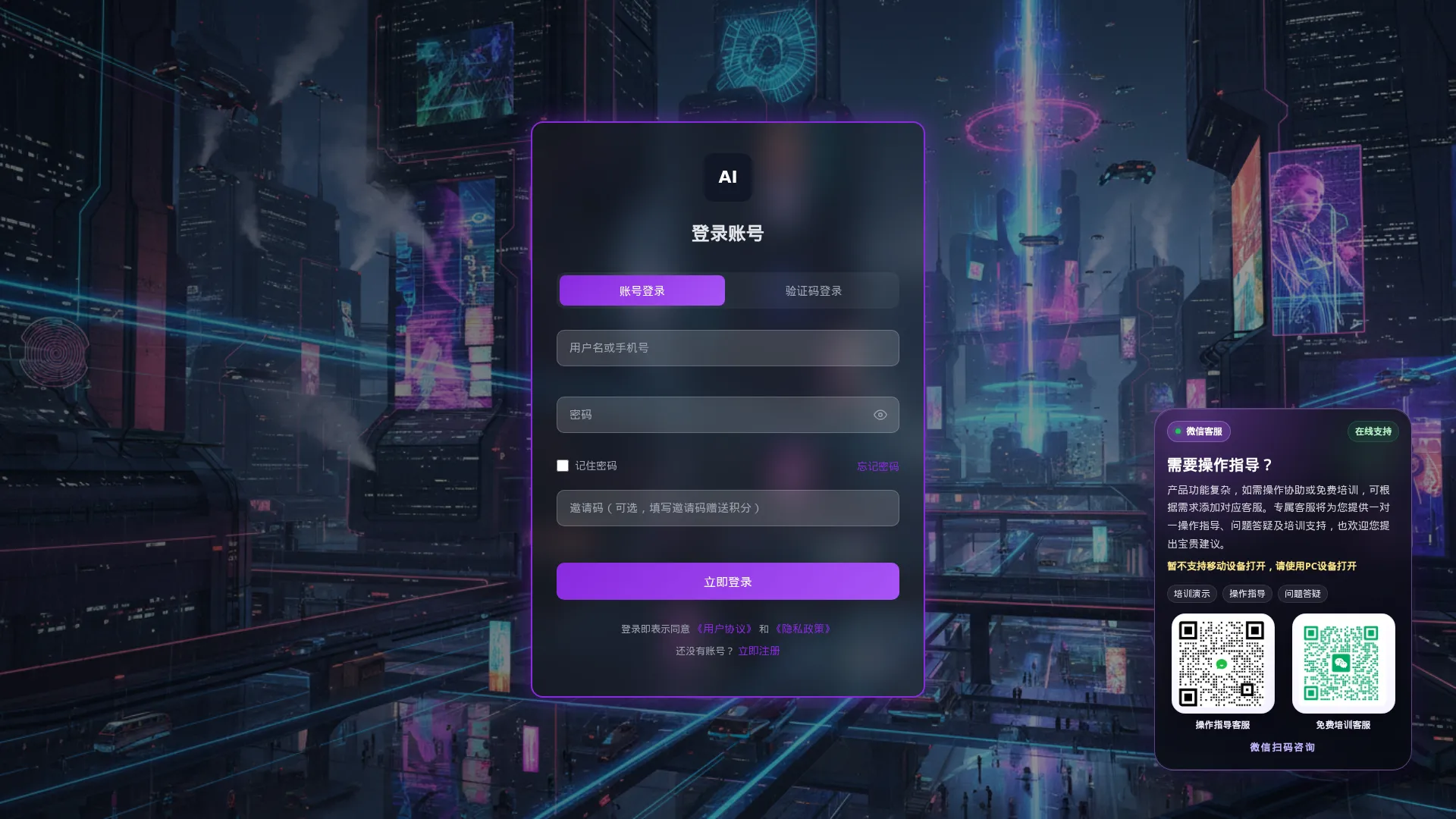 加载中... screenshot