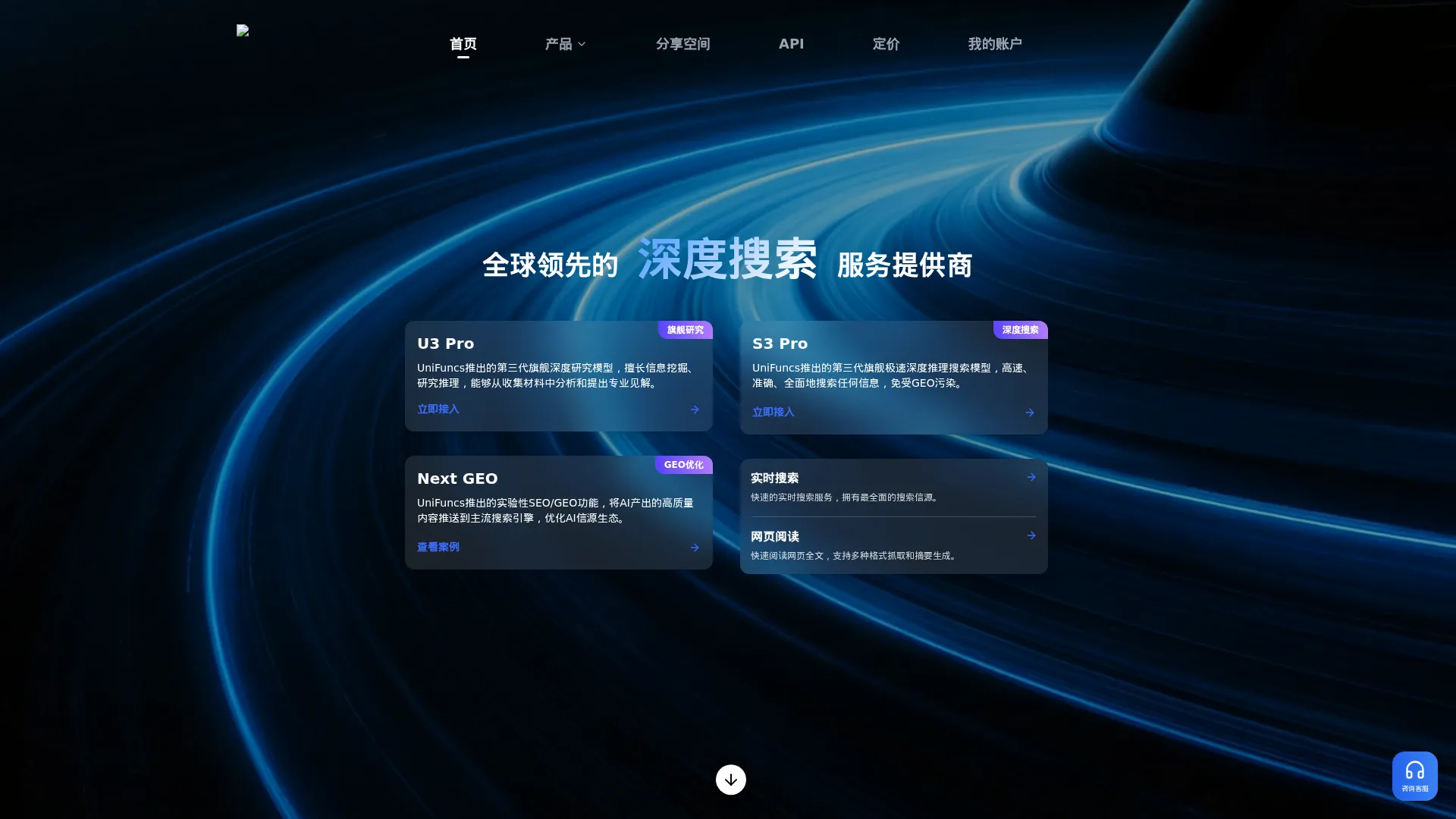 UniFuncs screenshot