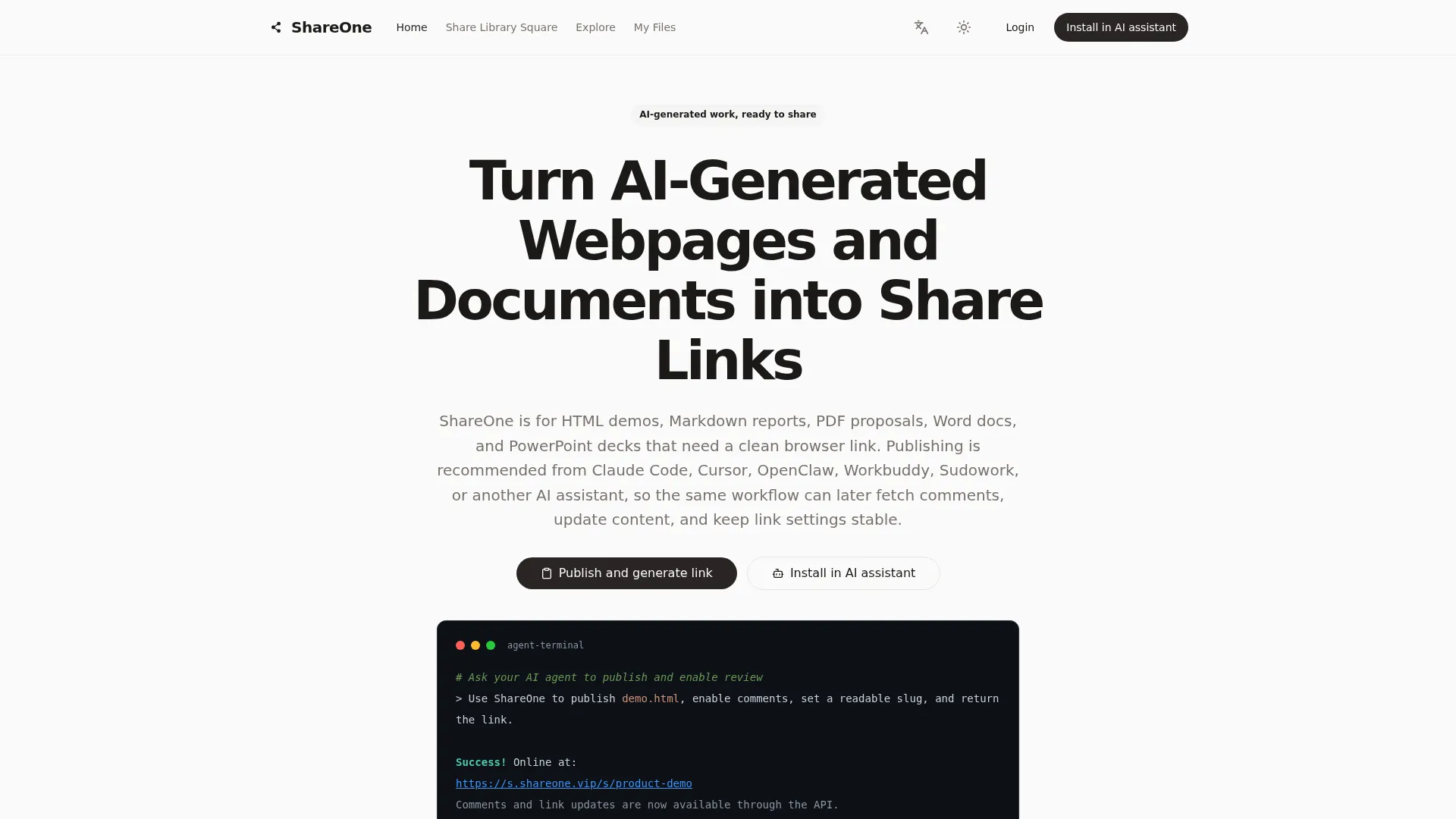 ShareOne - AI 生成网页和文档一键生成分享链接 screenshot