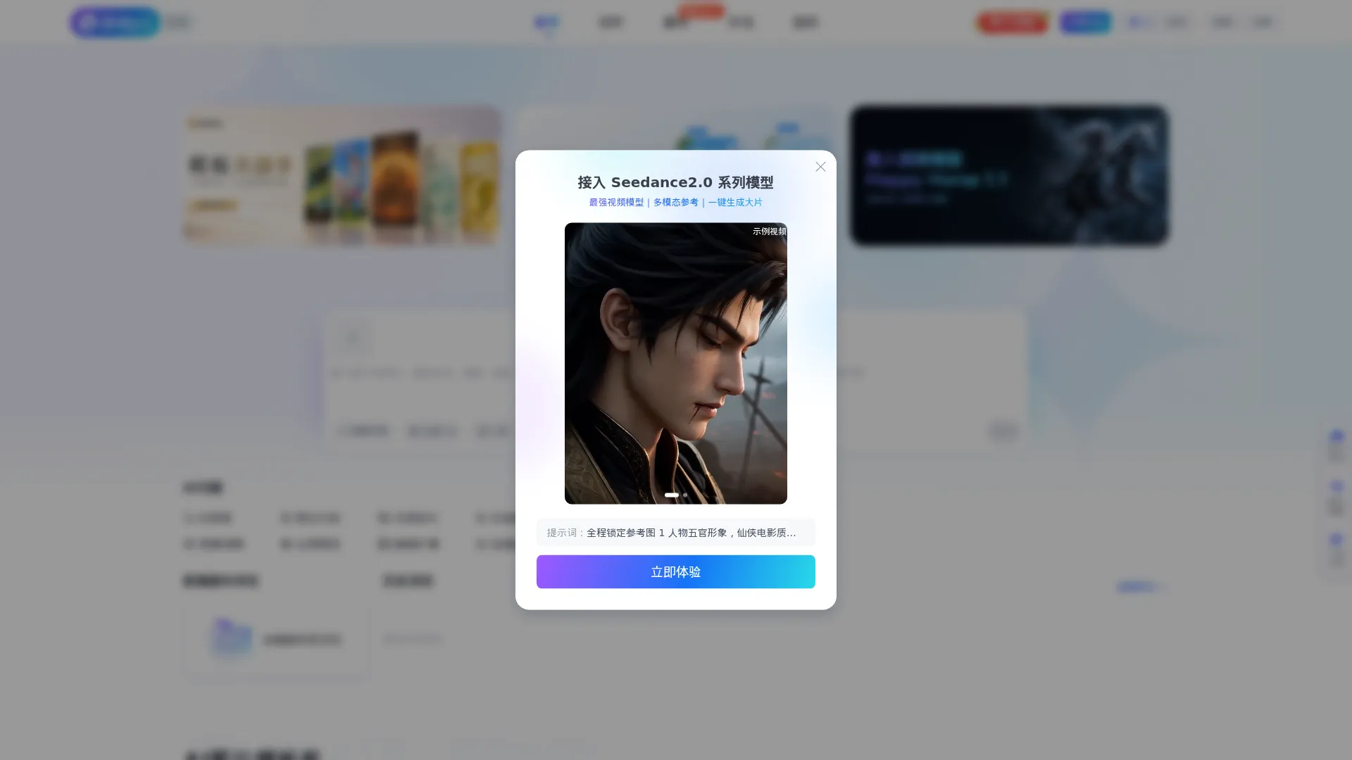 摄图网-正版高清图片免费下载_商用设计素材图库 screenshot