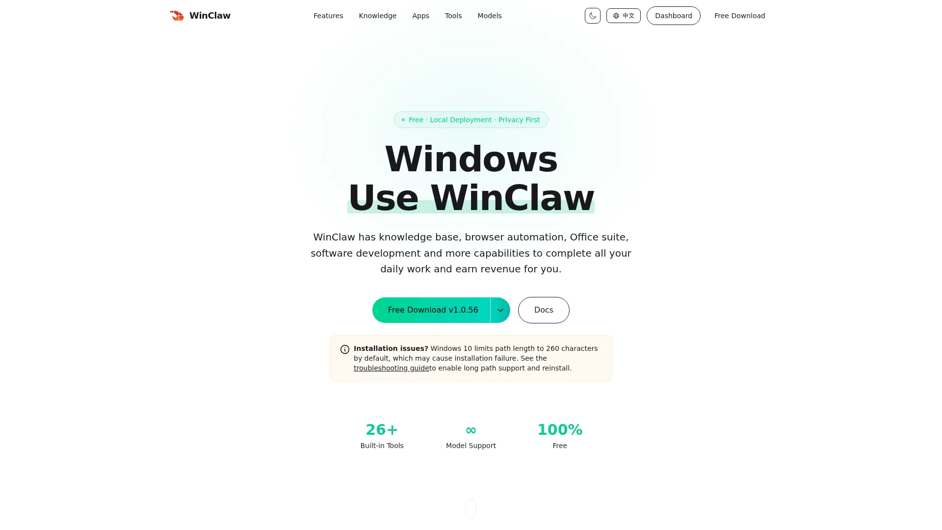 WinClaw - Your AI Computer Assistant screenshot