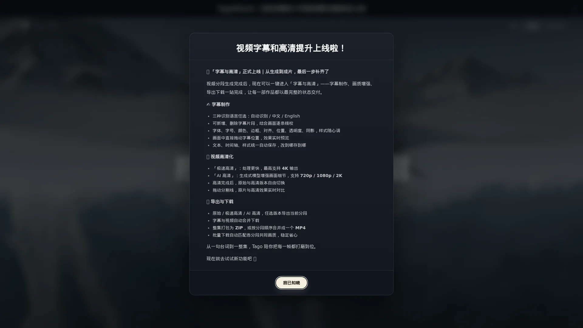 Tago Movie screenshot
