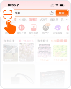 淘宝登录相关示意图