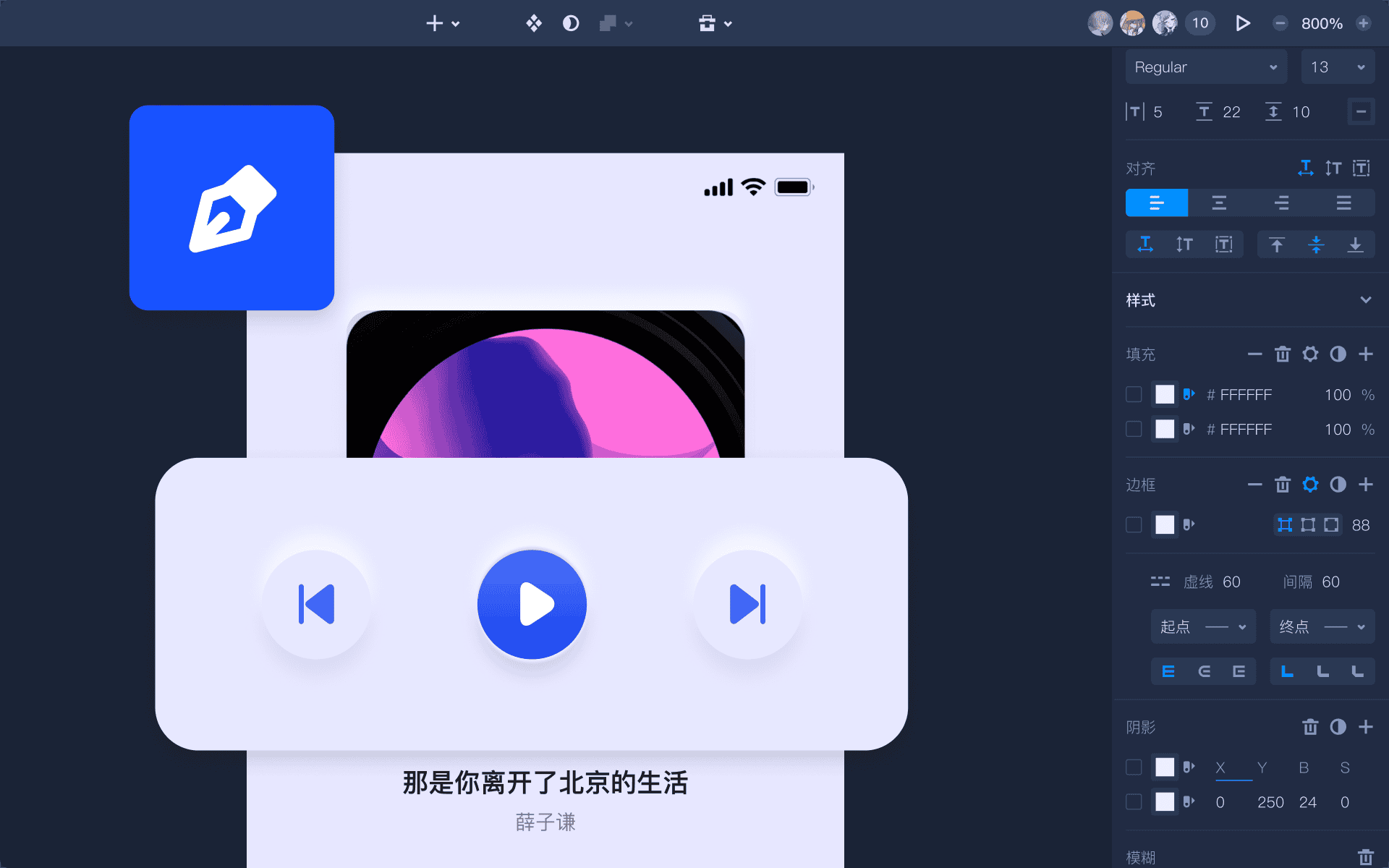 摹客DT专业UI设计