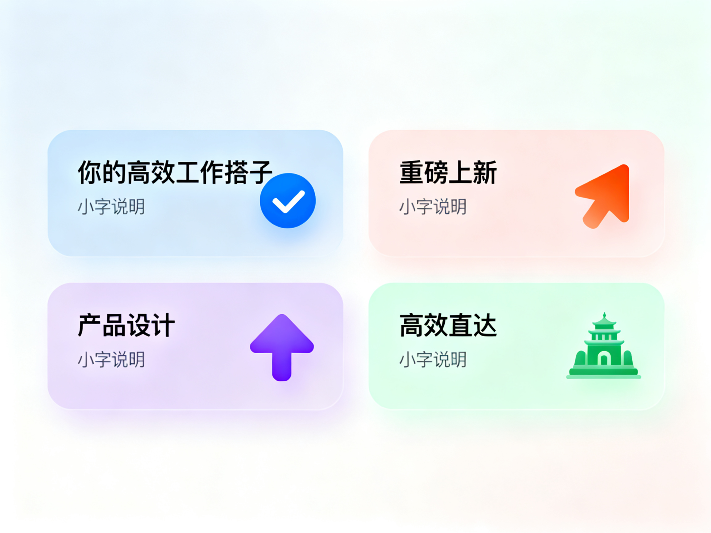 笔格设计平台界面