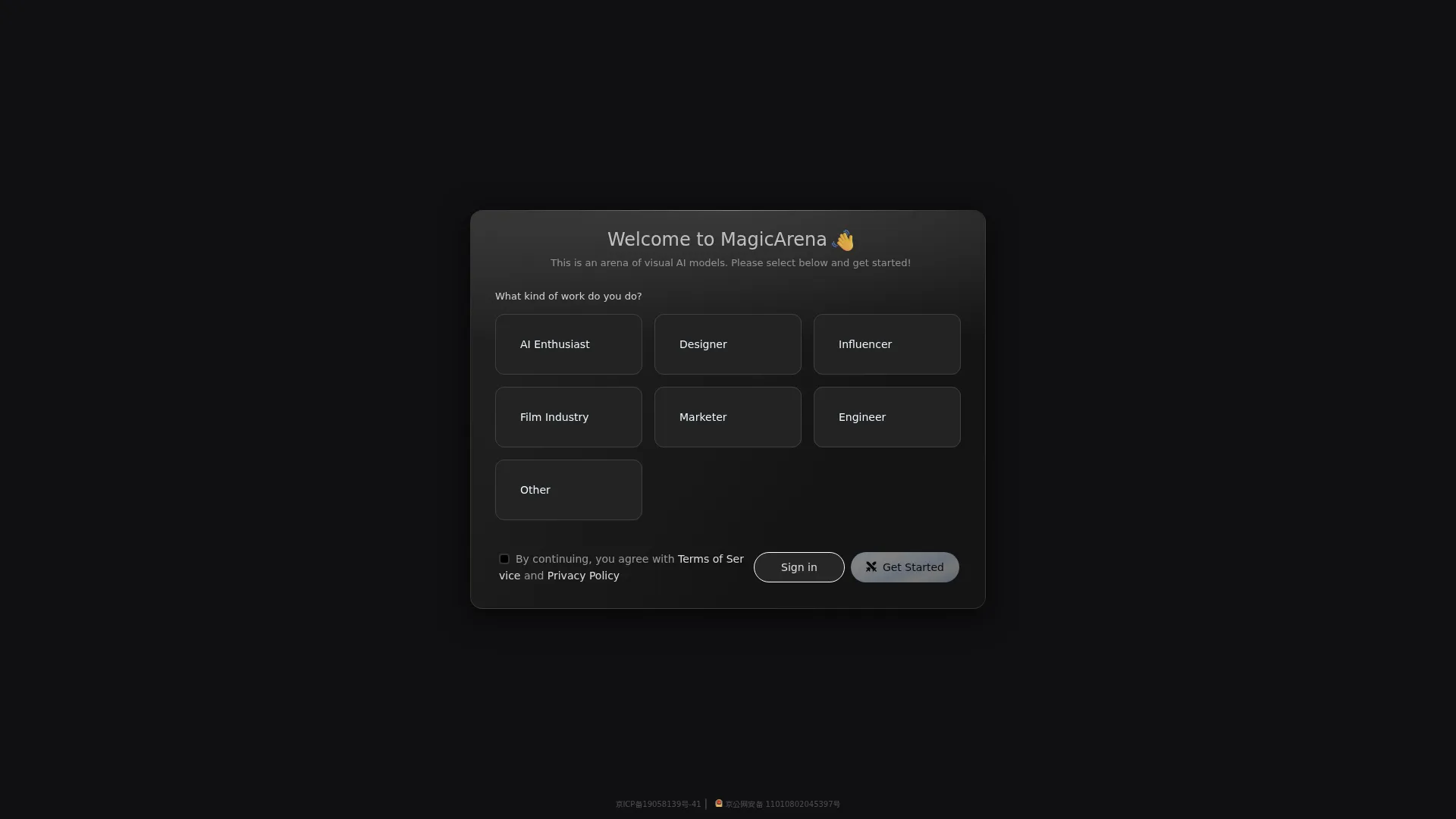 MagicArena 大模型对战平台 - 一站式对比 AI 模型生成效果 | MagicArena screenshot