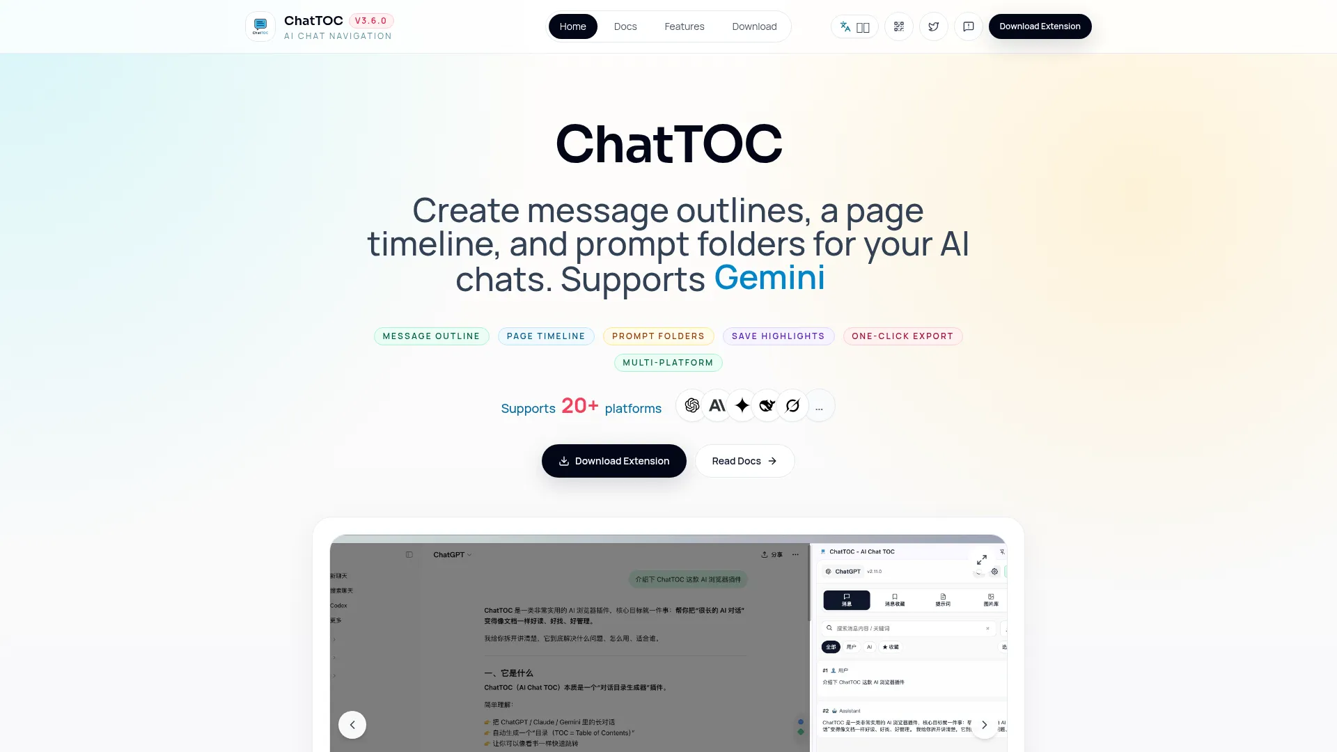 ChatTOC - AI 对话目录、搜索与导出浏览器插件 screenshot