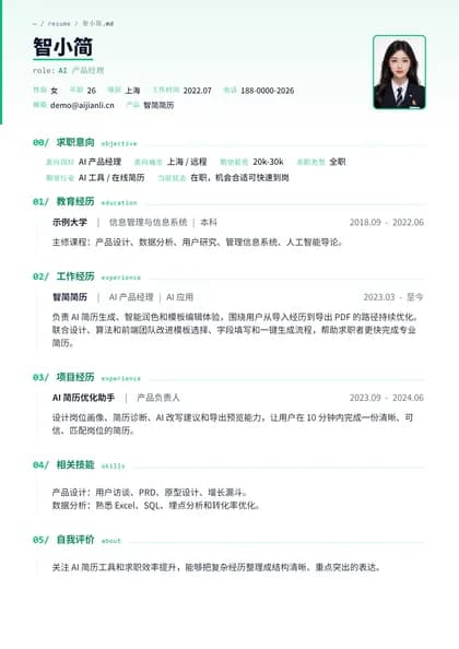 码上-技术算法